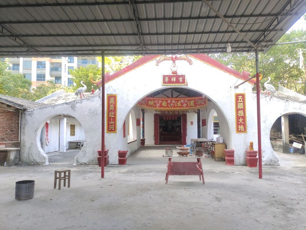华光庙