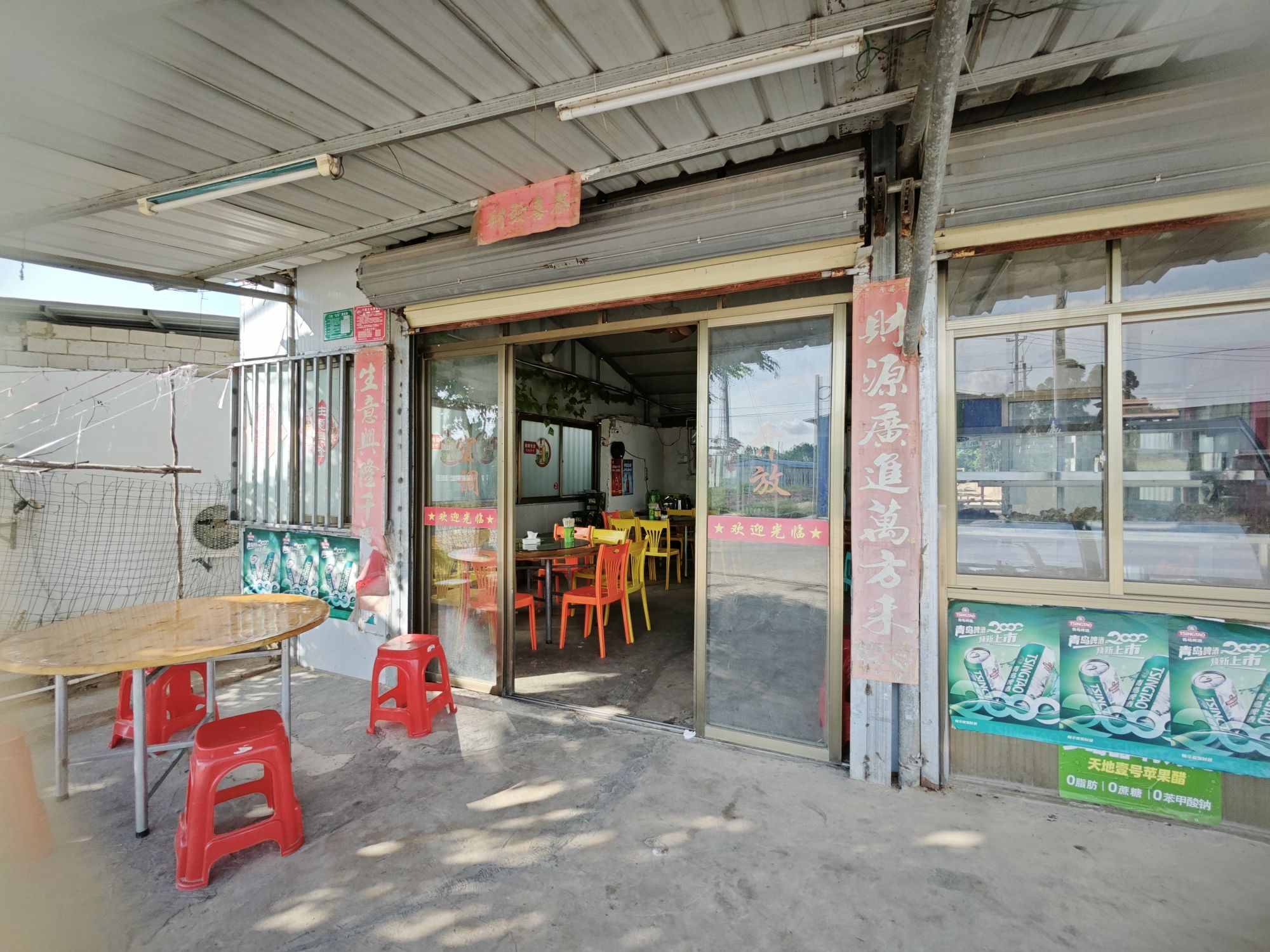 巴渝饭店
