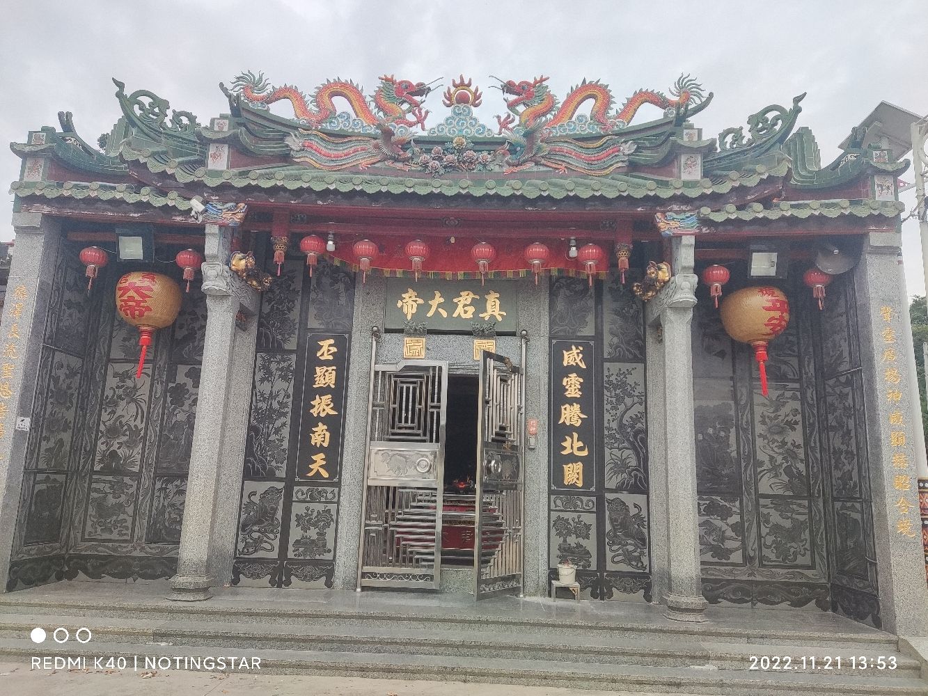 真君大帝