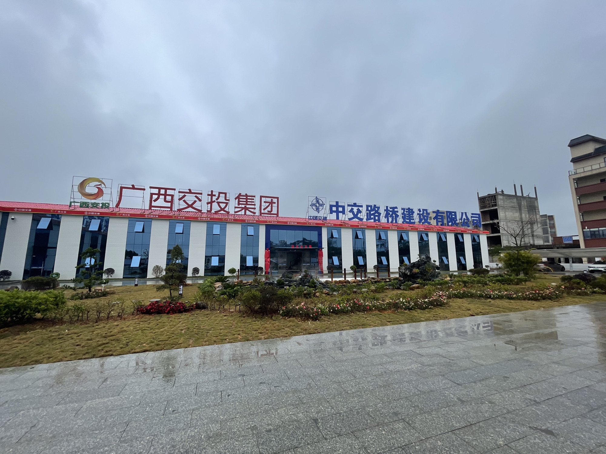 中交路桥建设有限公司新建柳梧铁路LWZQ-5标项目总指挥部