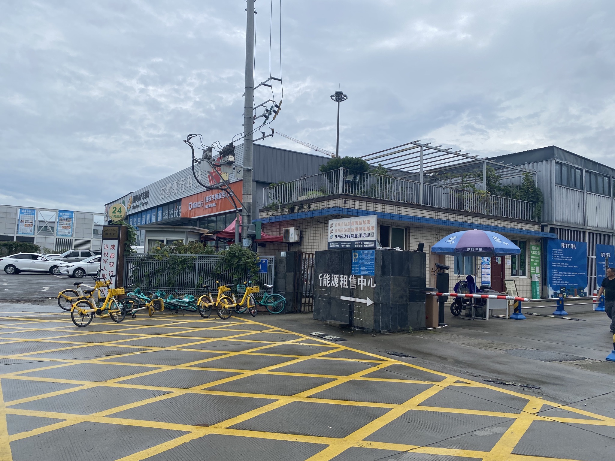 场地封面-成东·11号足球公园