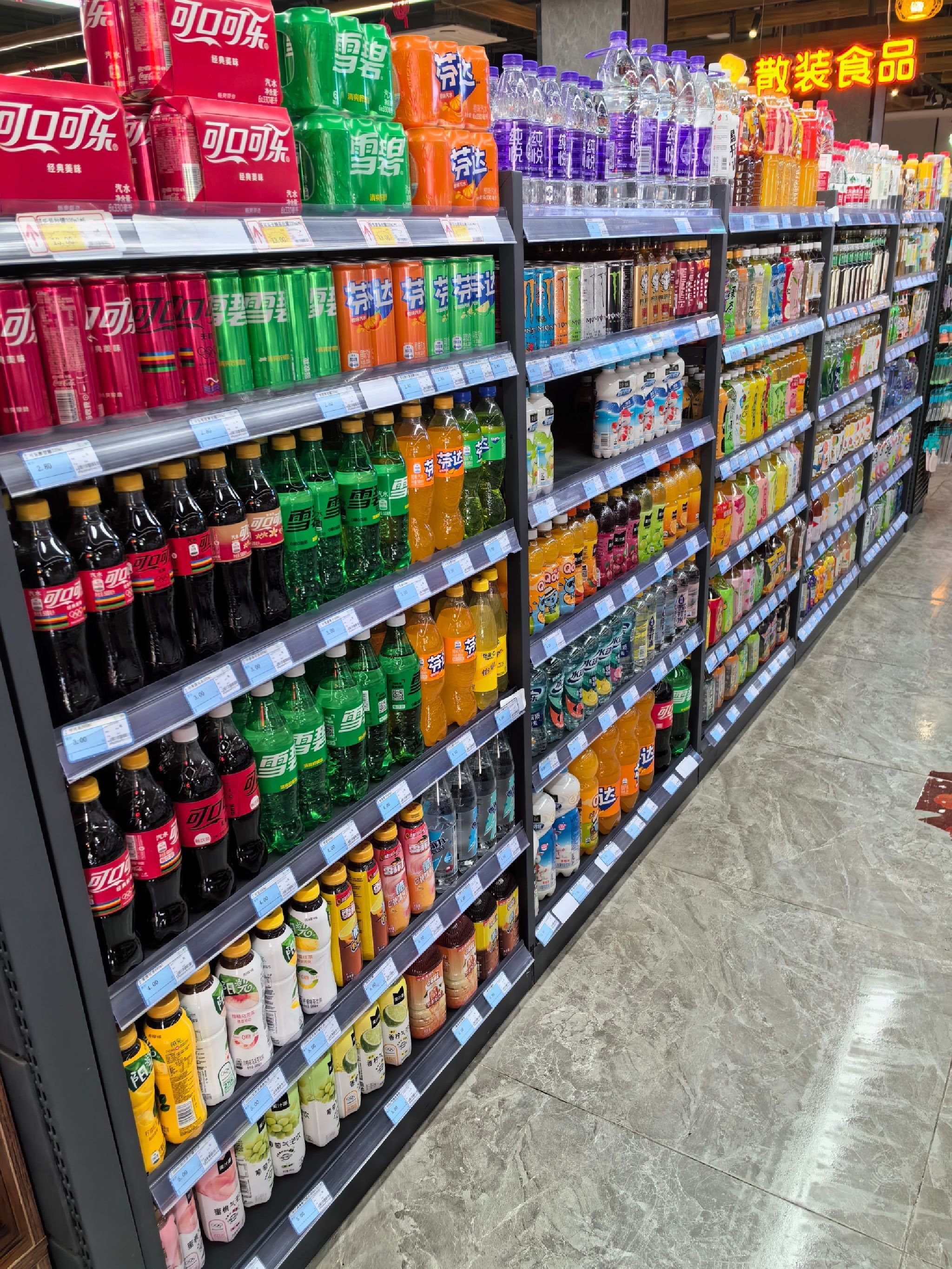 一一生鲜超市(公园郡店)