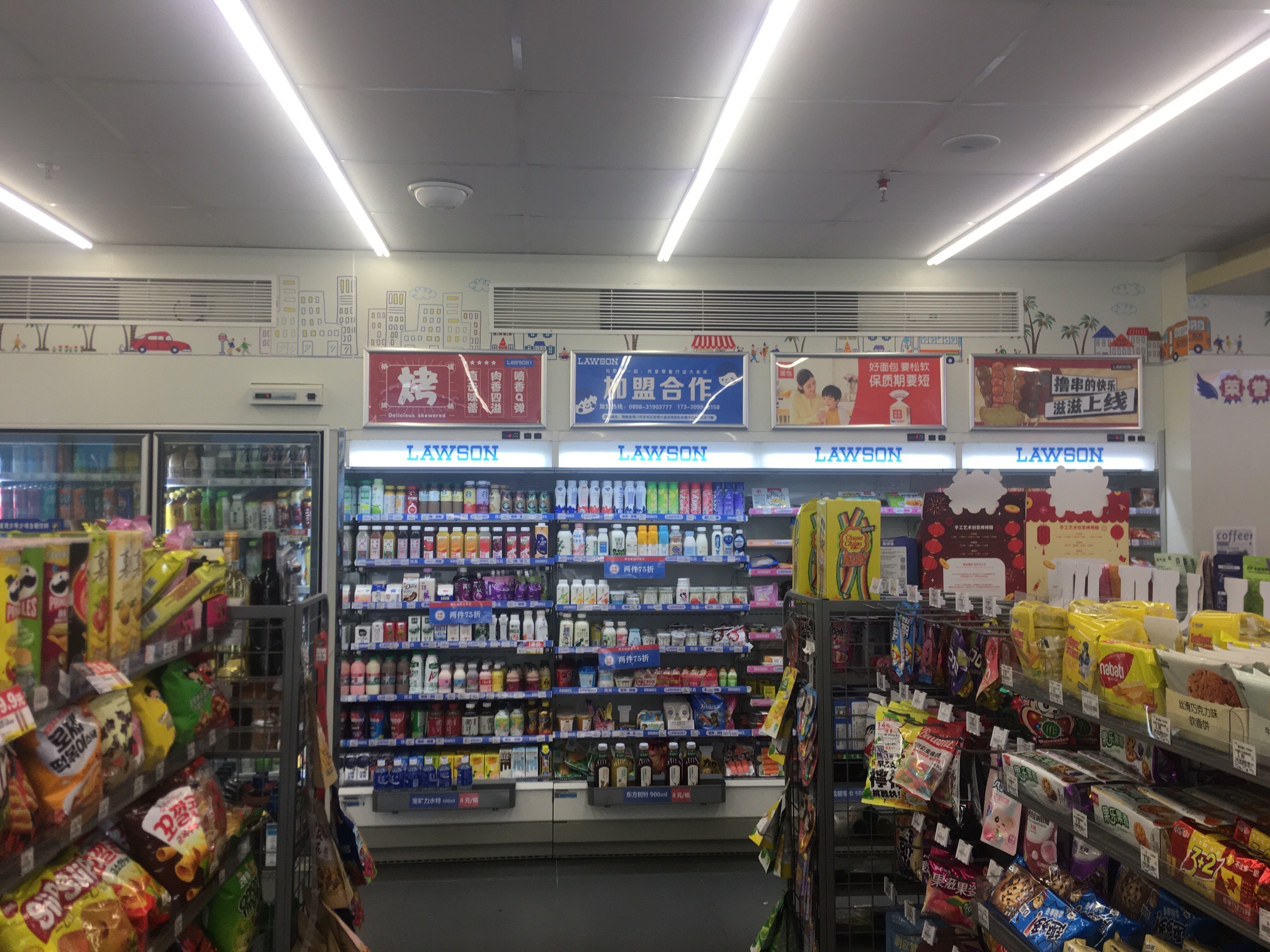 罗森(创意路店)