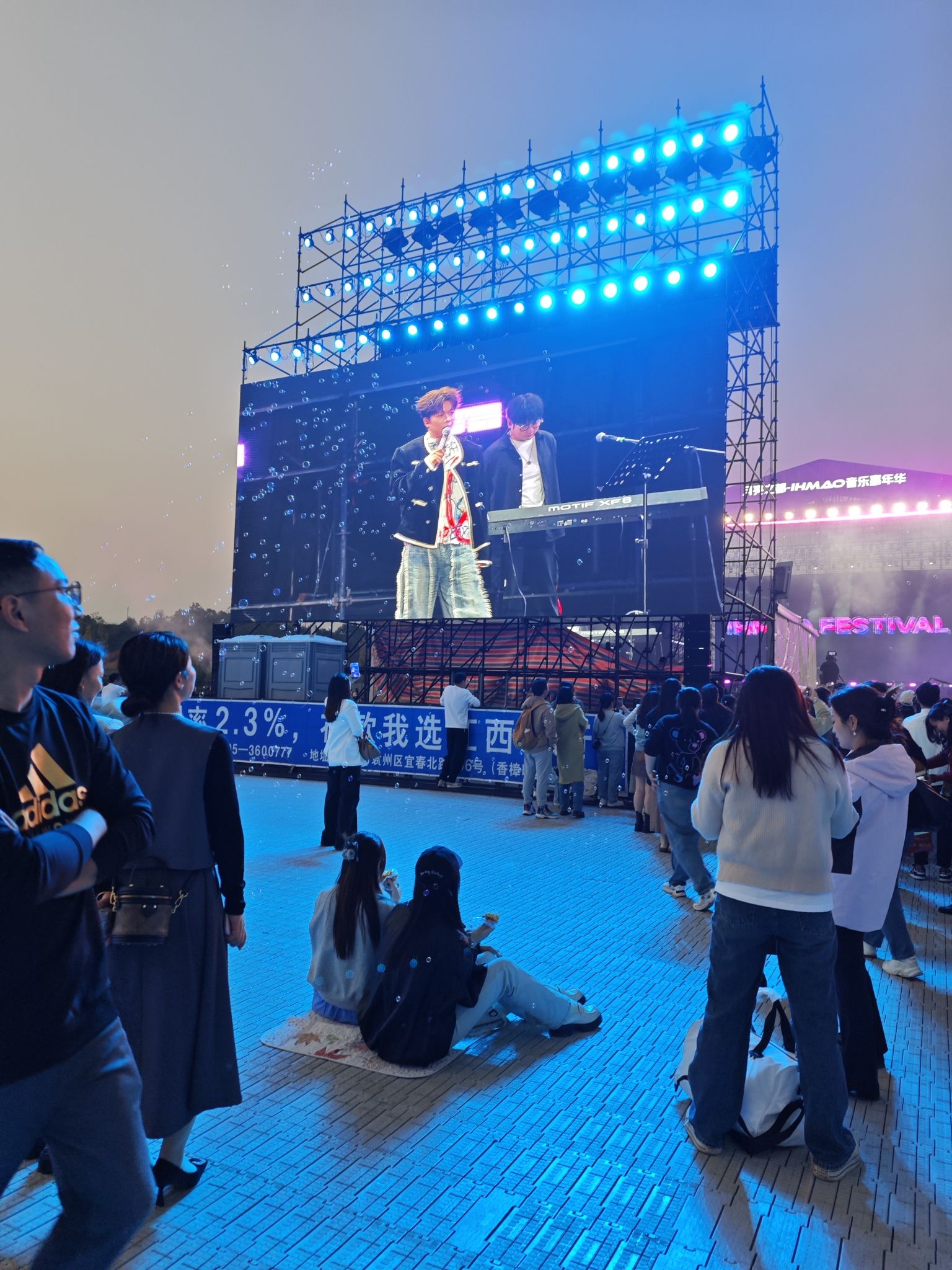 宜春市体育公园足球场