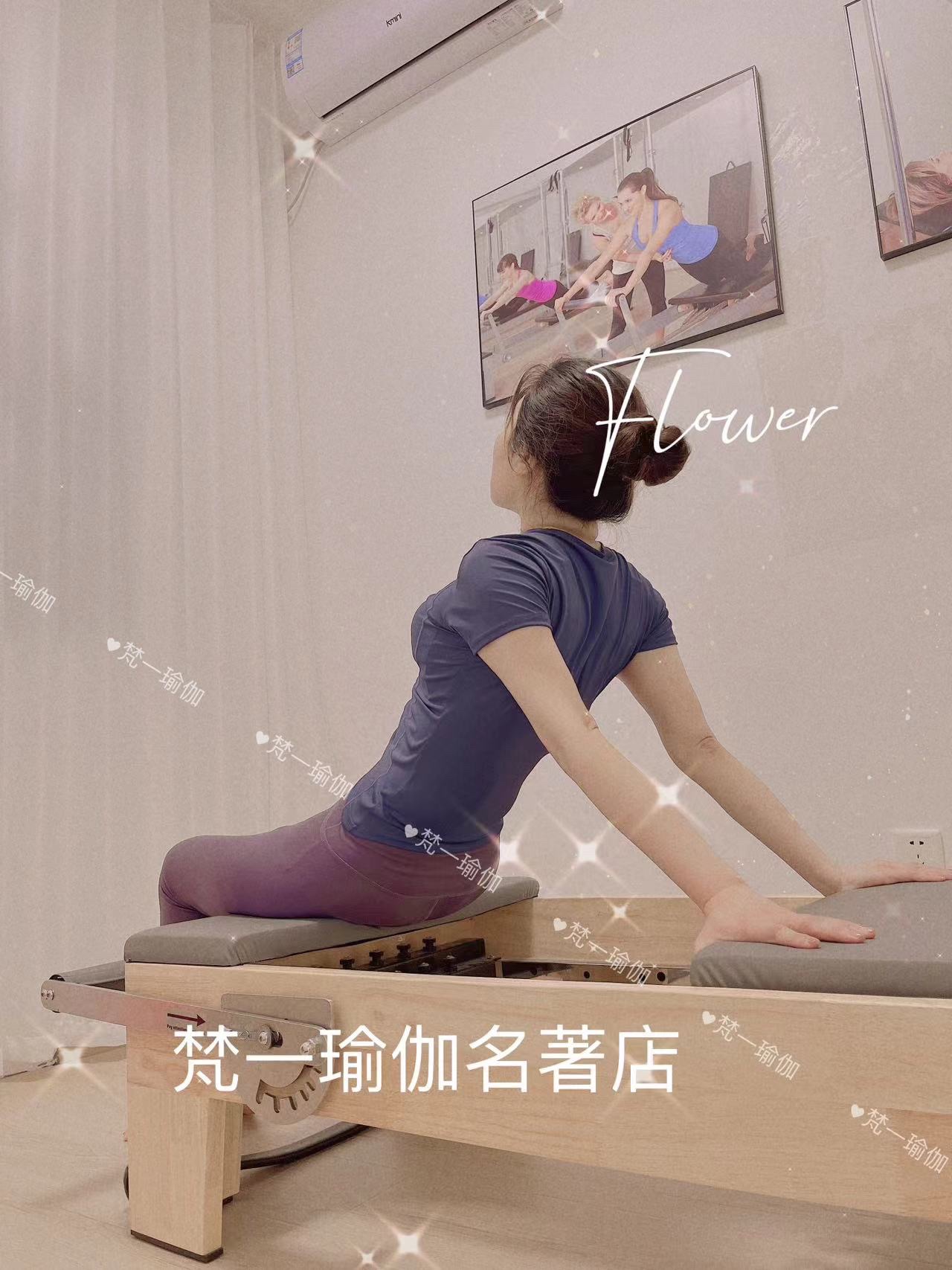 梵一瑜伽·普拉提(天成名著店)