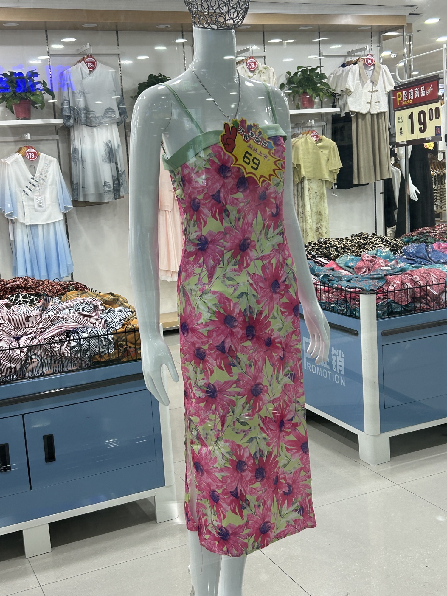 万客来服装超市(睢宁百盛润家店)
