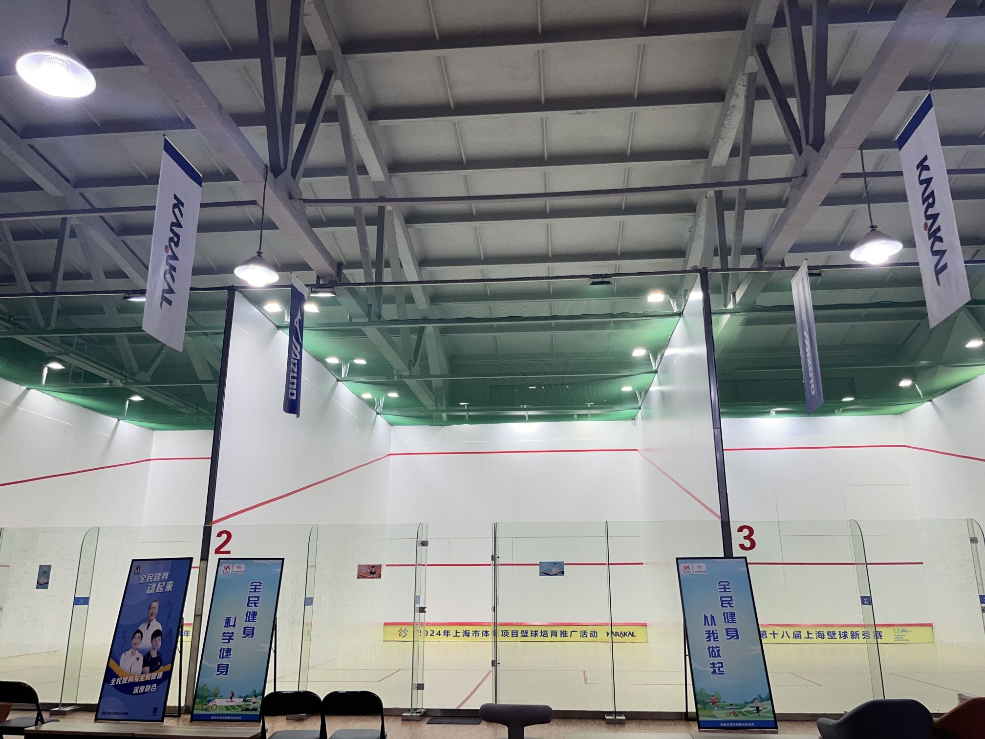 场地封面-卡拉卡尔壁球中心
