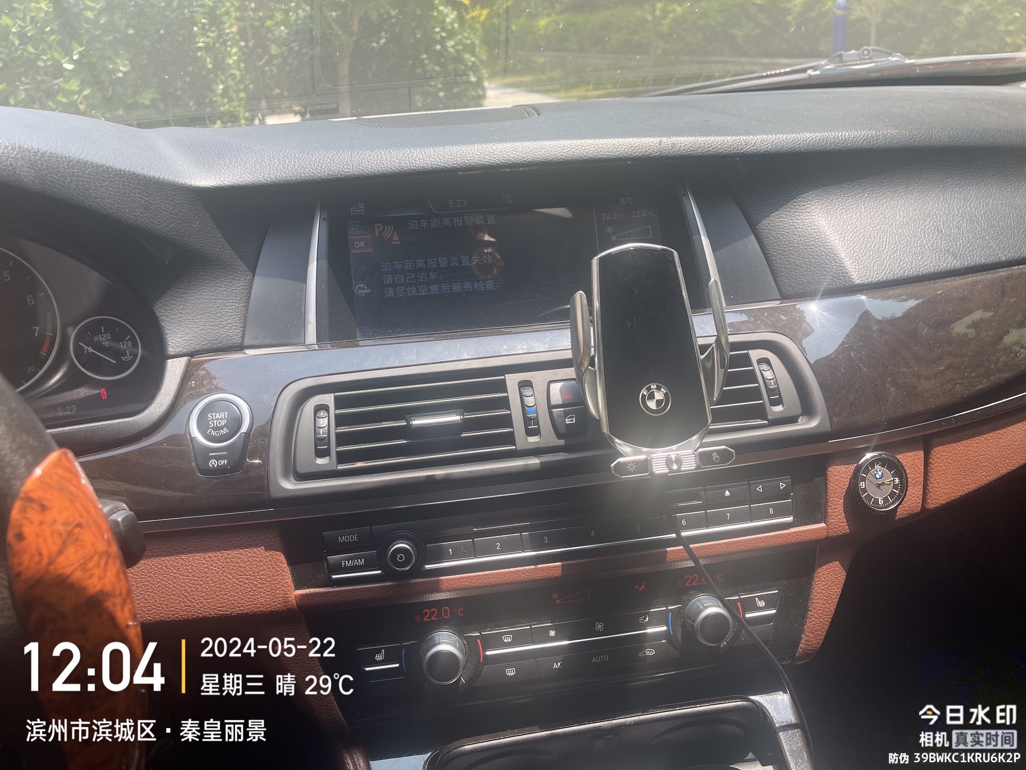 世纪联合租车(滨州秦皇丽景店)
