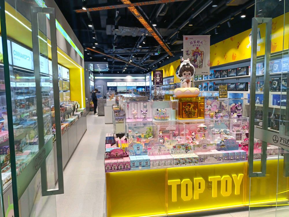 TOP TOY梅州万达潮玩集合店
