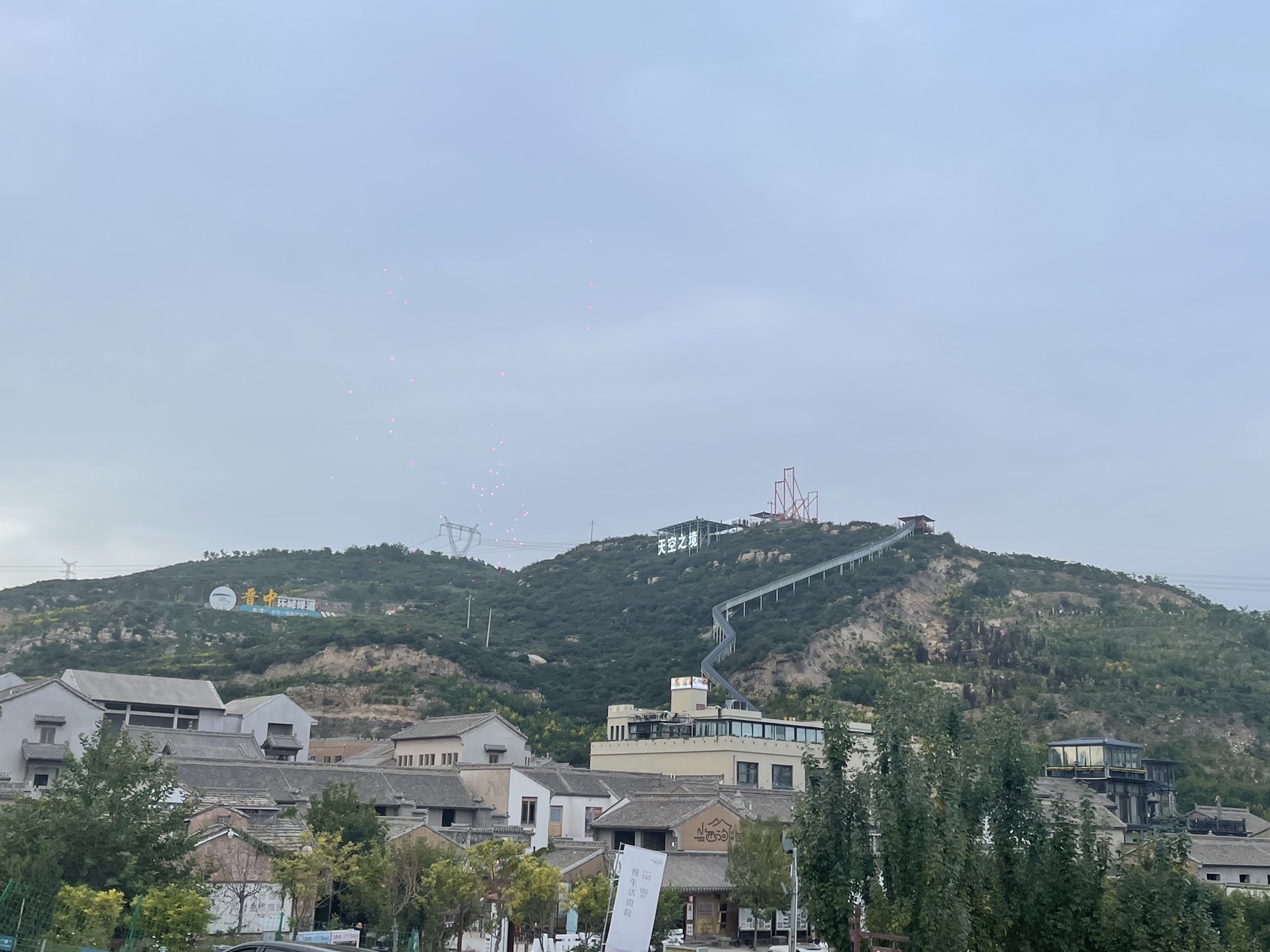 小西沟景区旅行图片 3