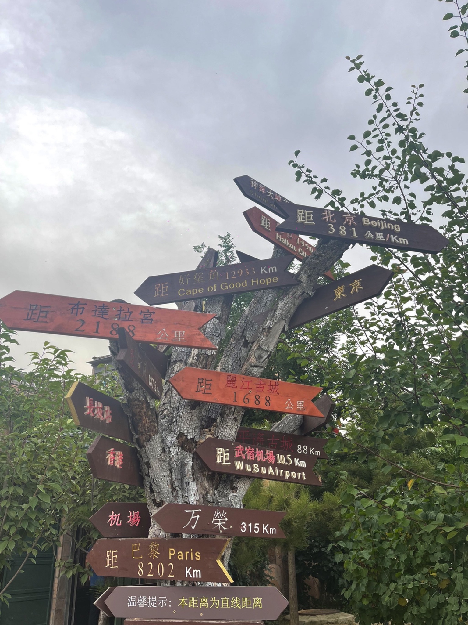 小西沟景区旅行图片 1