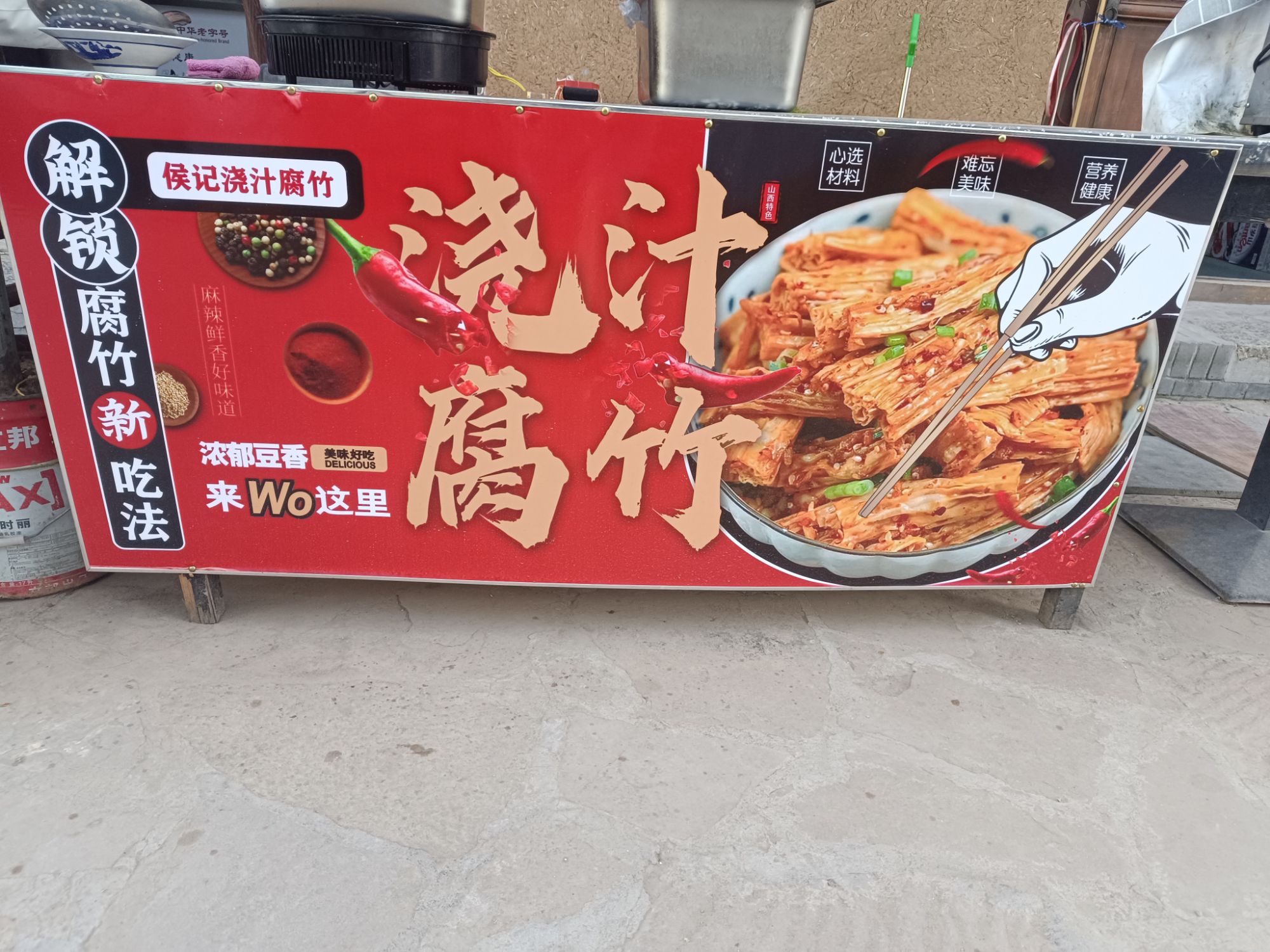 小西沟景区旅行图片 3
