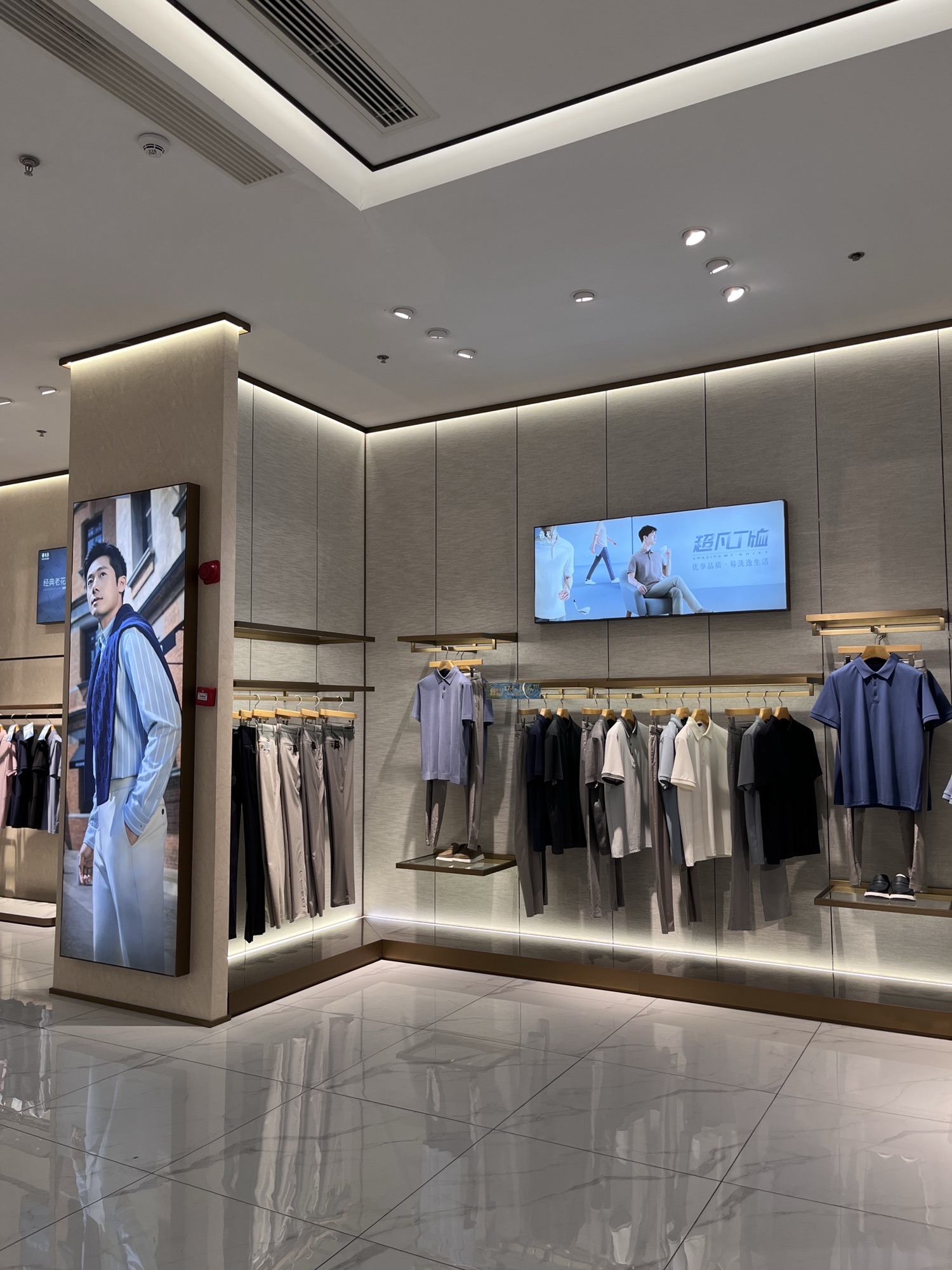 雅戈尔(九江万达酒店·嘉华公馆店)