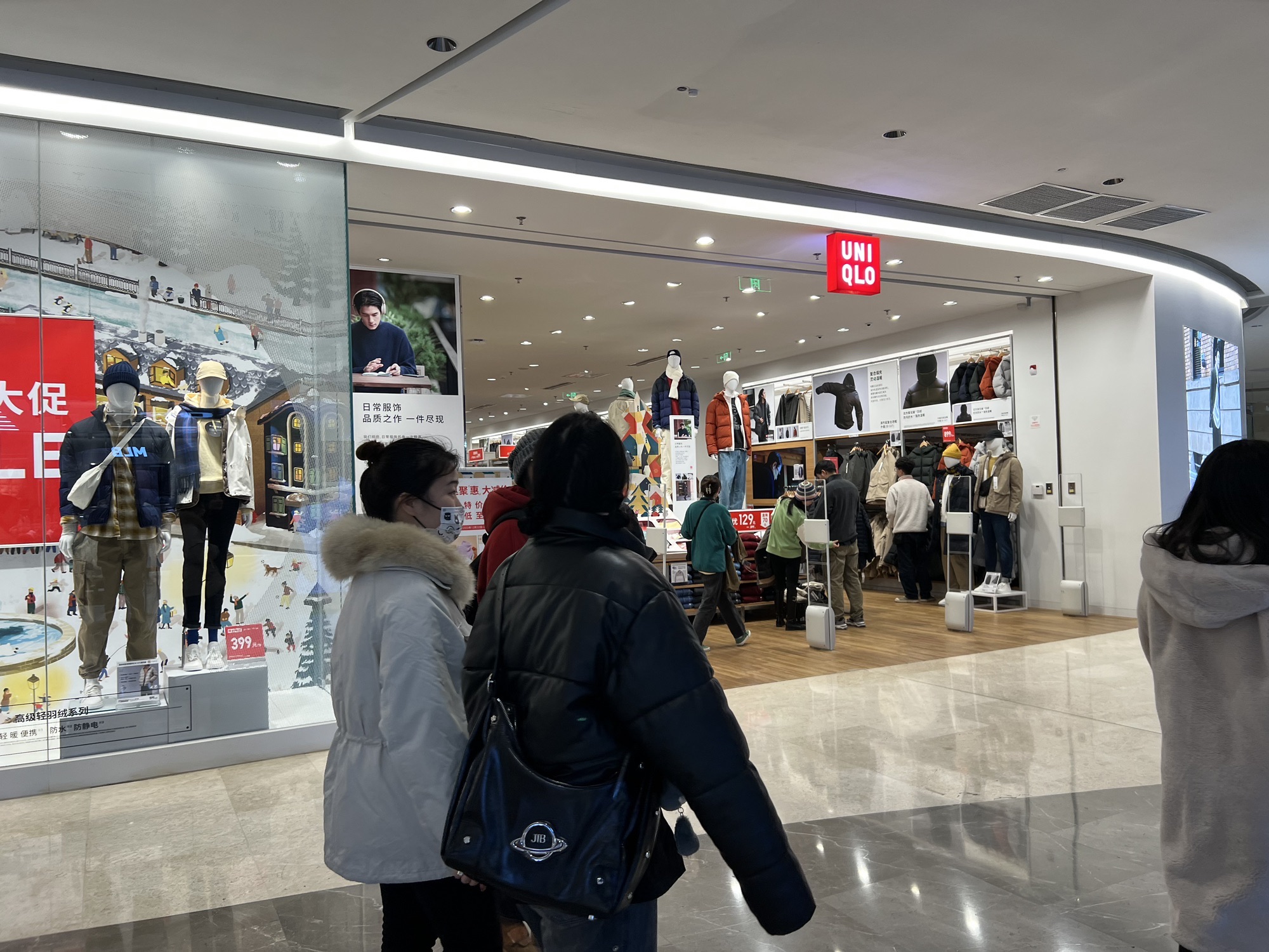 优衣库(武商梦时代店)