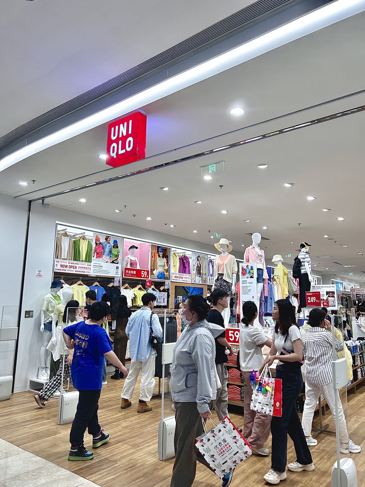 优衣库(武商梦时代店)