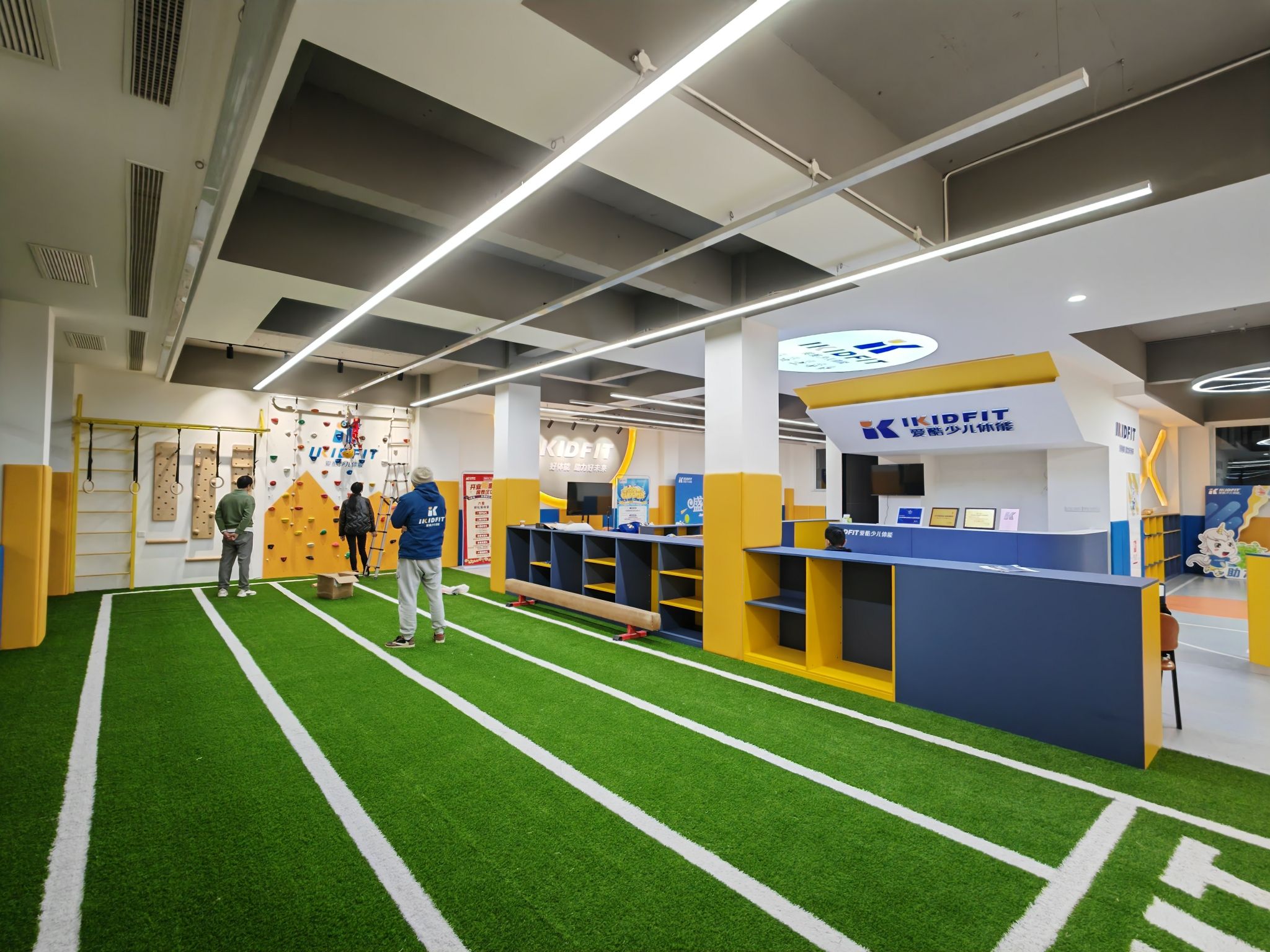 IKIDFIT爱酷少儿体能(汉中大河坎店)