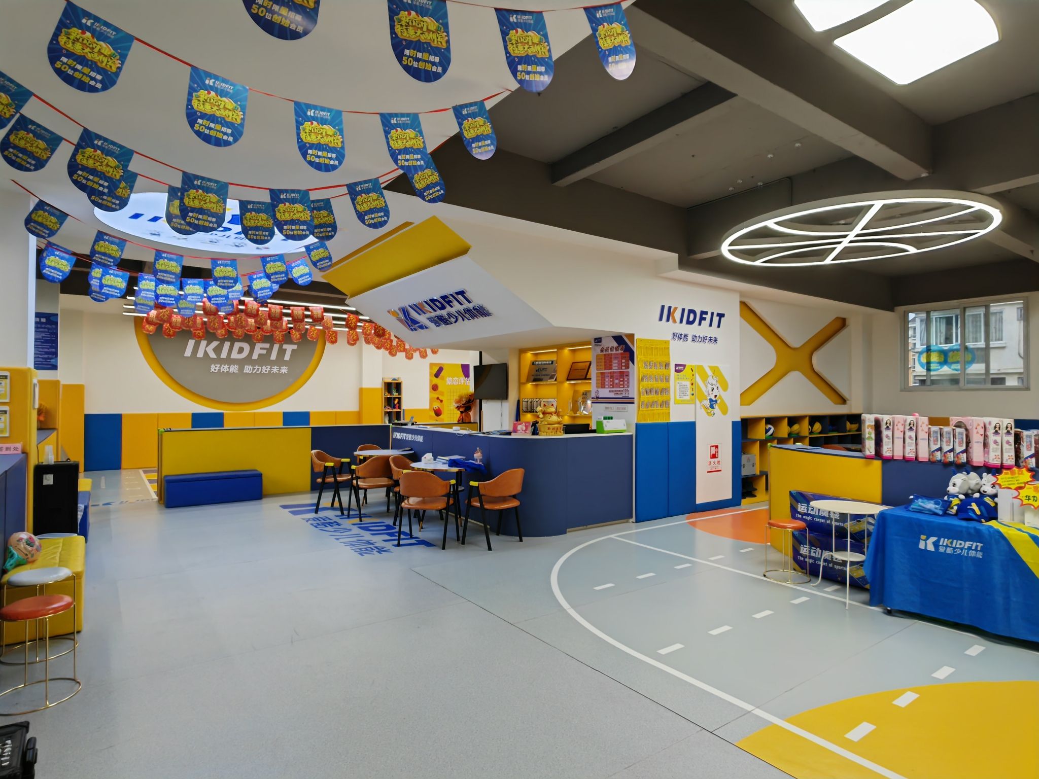 IKIDFIT爱酷少儿体能(汉中大河坎店)