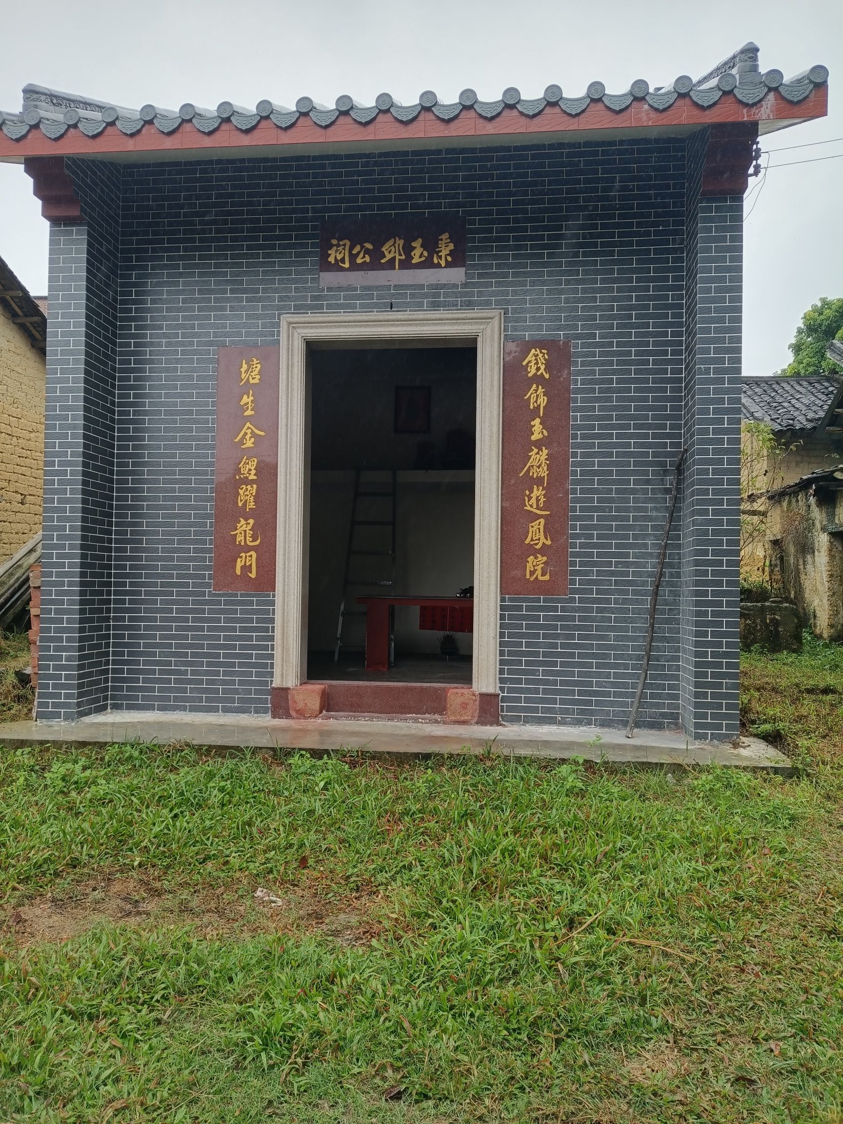 秉玉邱公祠