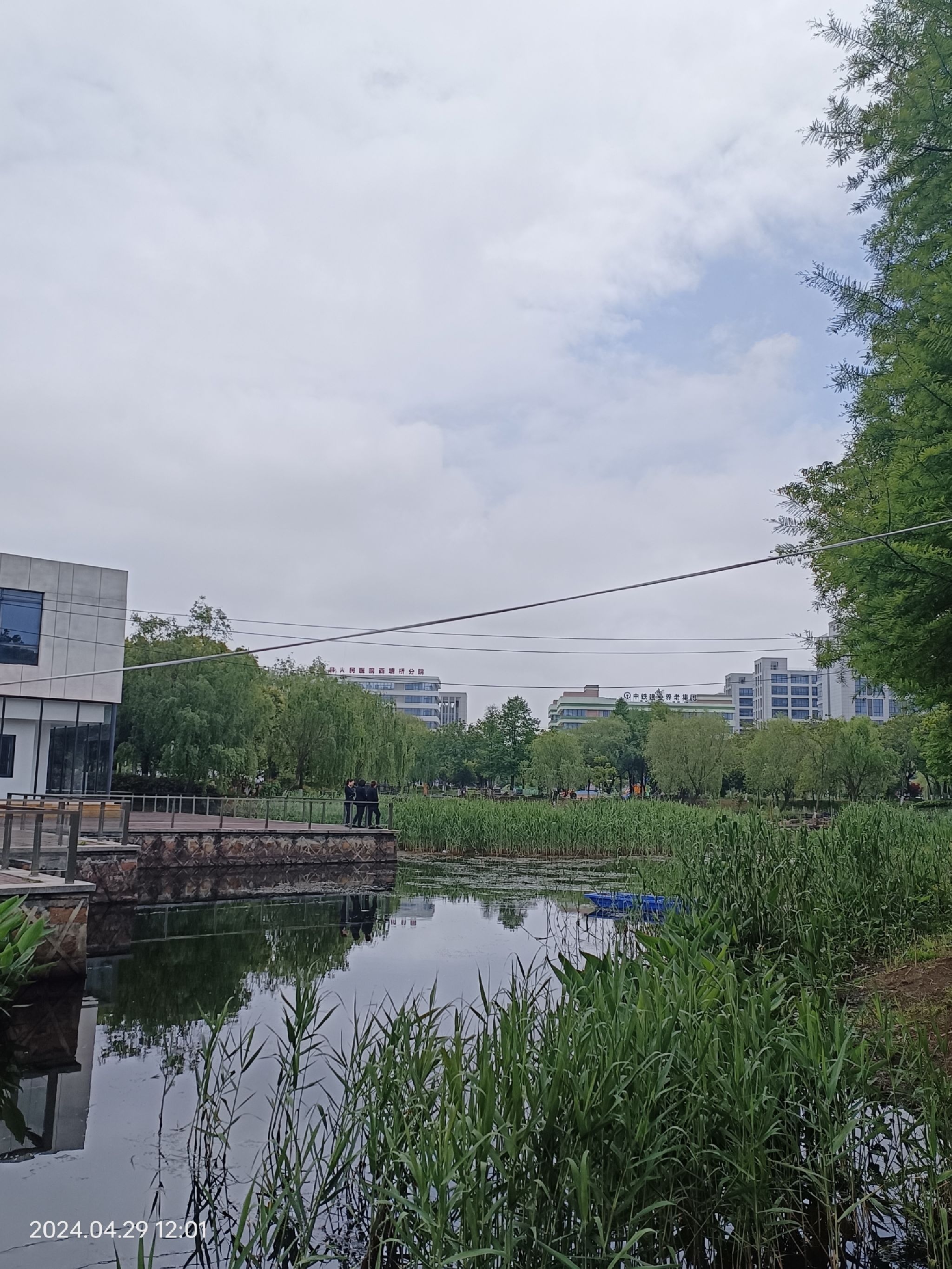 海盐植物园旅行图片 3