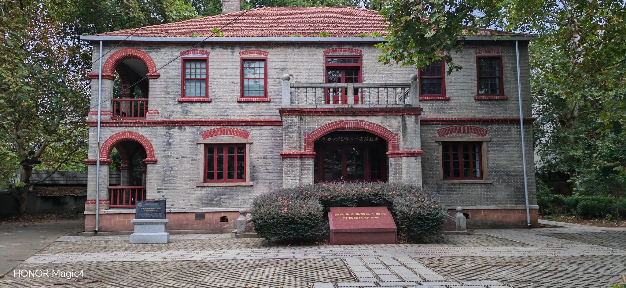 叶挺第二十四师指挥部旅行图片 2