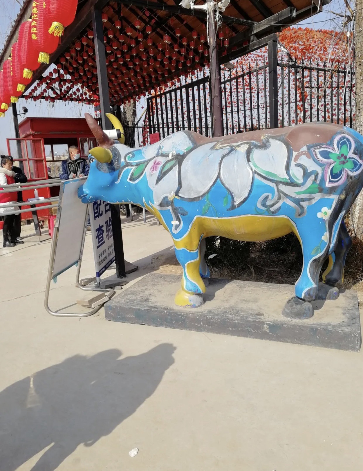 金鸡坨生态旅游区旅行图片 3