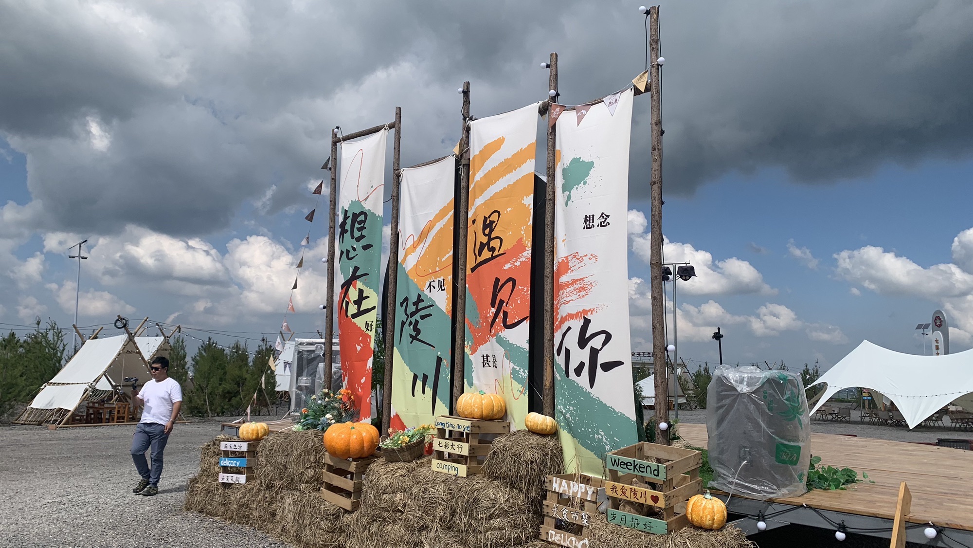 七彩太行旅游度假区旅行图片 1