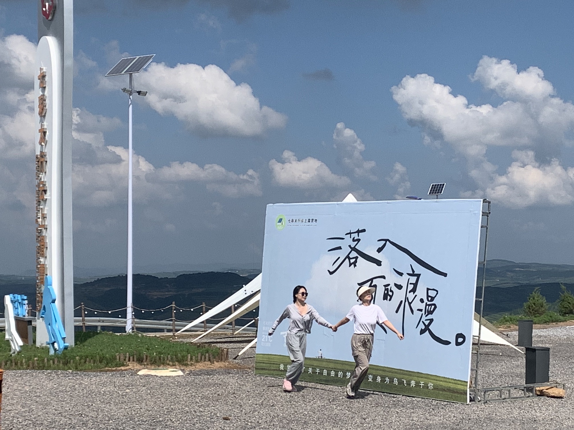 七彩太行旅游度假区旅行图片 3