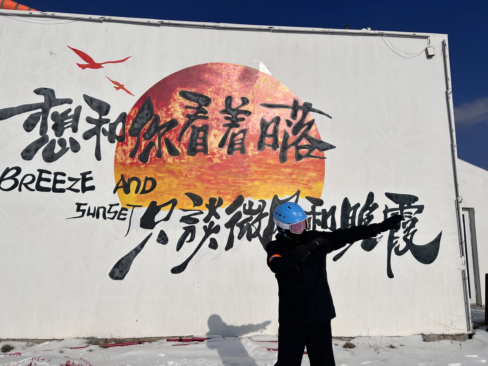 七彩太行旅游度假区旅行图片 3