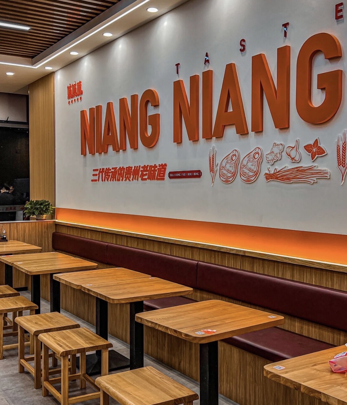 嬢嬢味贵州土黄牛肉粉(海航豪庭北苑二区店)