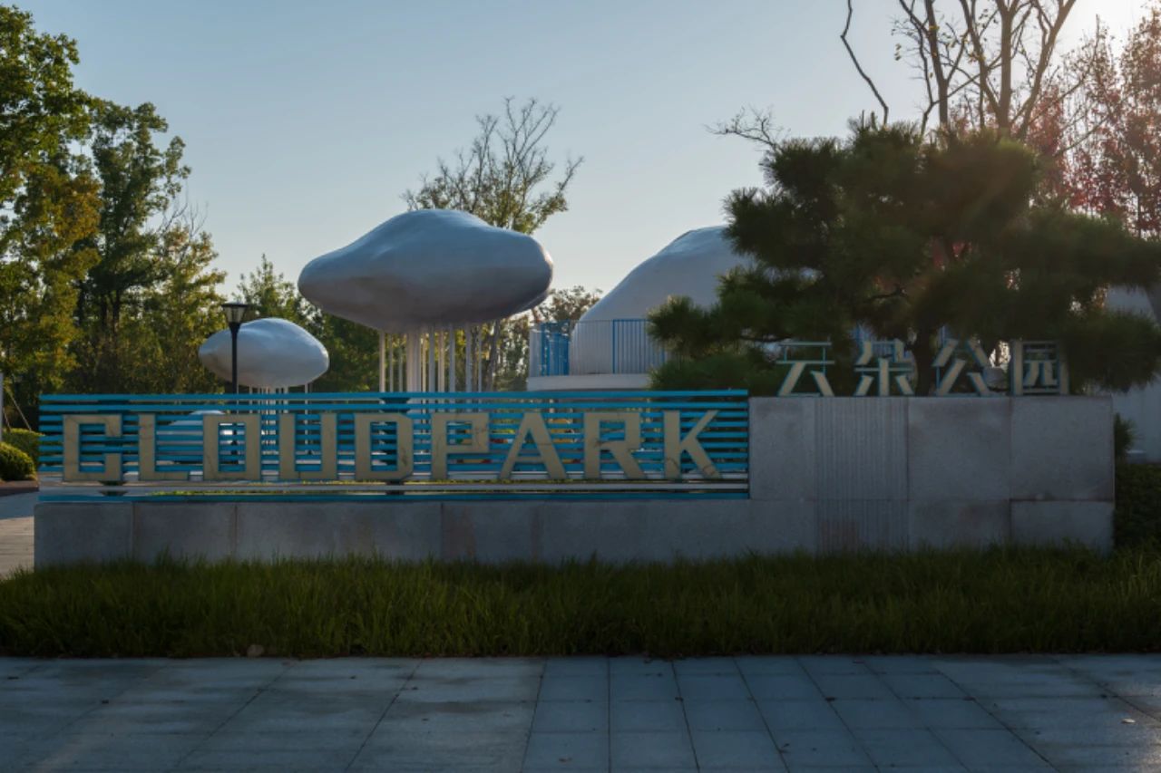 伟星天空之城云朵公园旅行图片 2