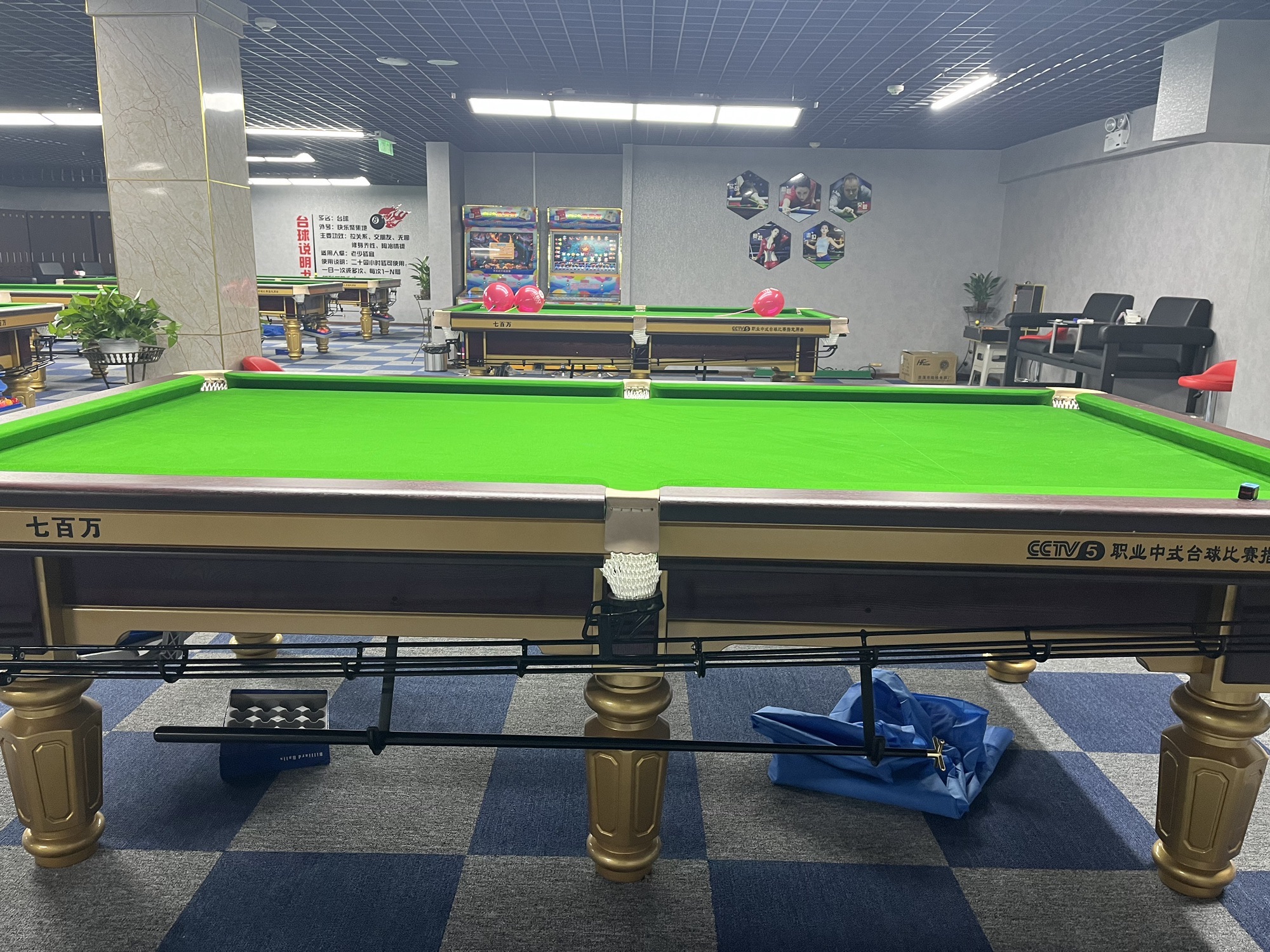 场地封面-七百万台球俱乐部