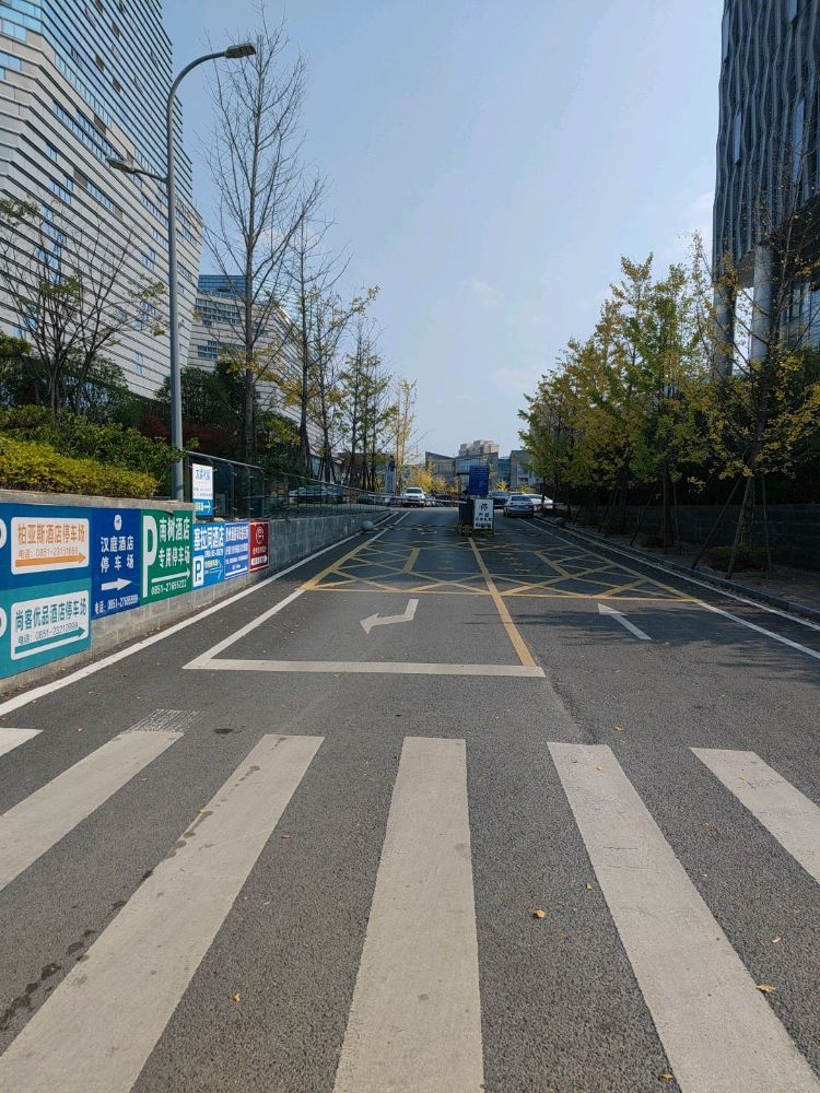 遵义交旅投资(集团)有限公司停车场