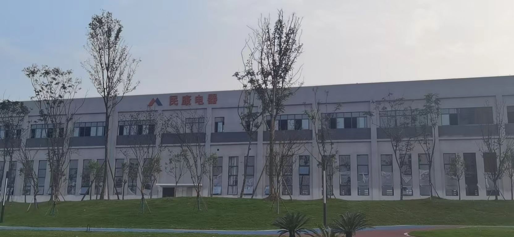 四川民康电器有限公司