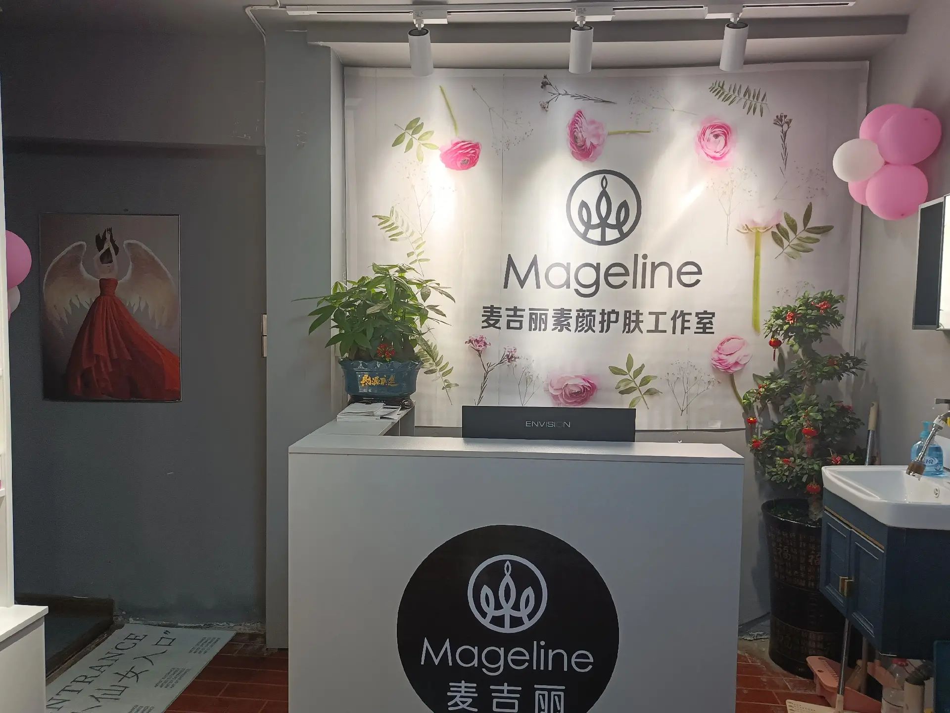 麦吉丽护肤体验馆