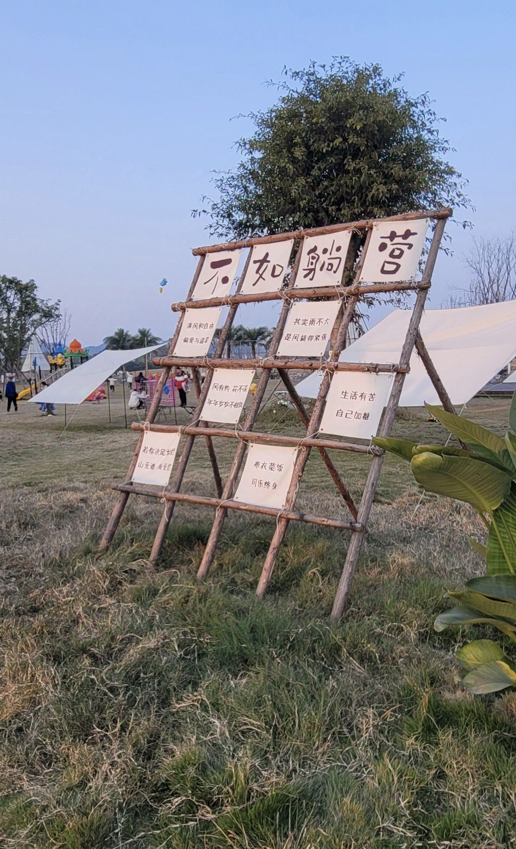 永盛湖公园旅行图片 2
