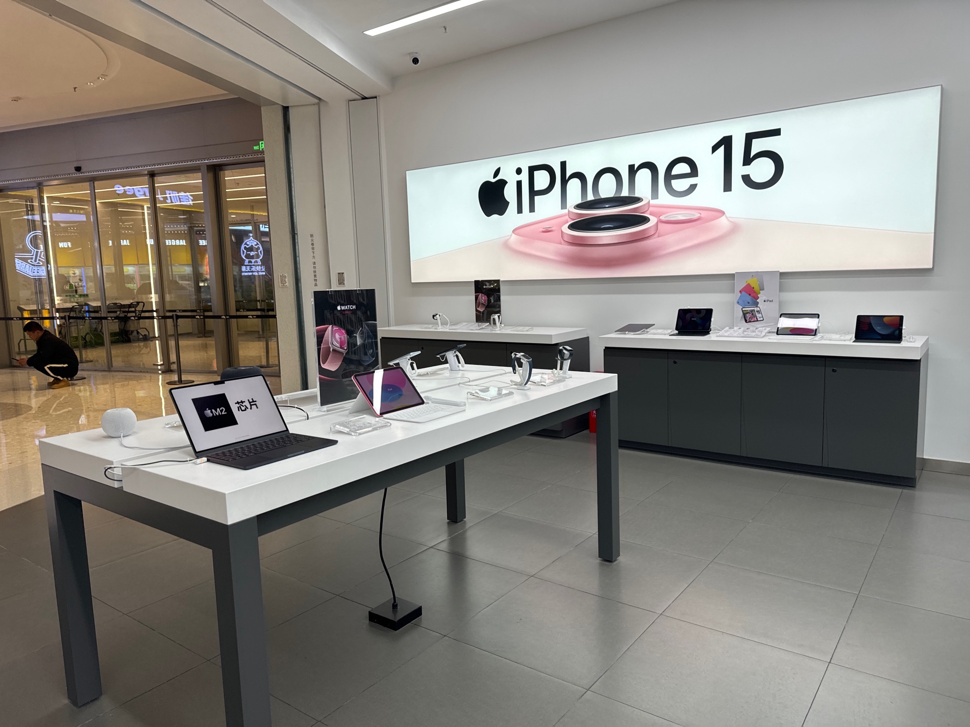 Apple授权专营店(贵阳万象汇店)