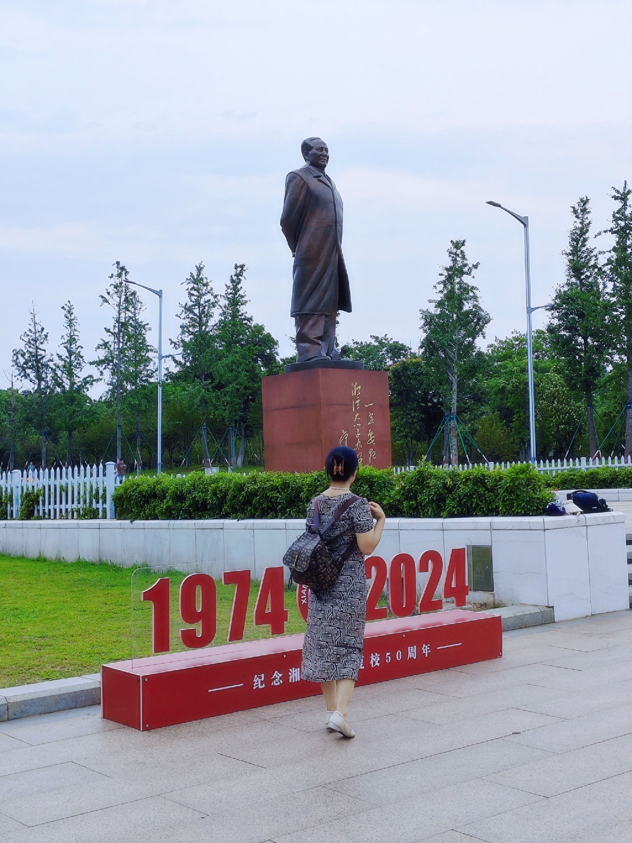 湘潭大学-铜像广场旅行图片 1
