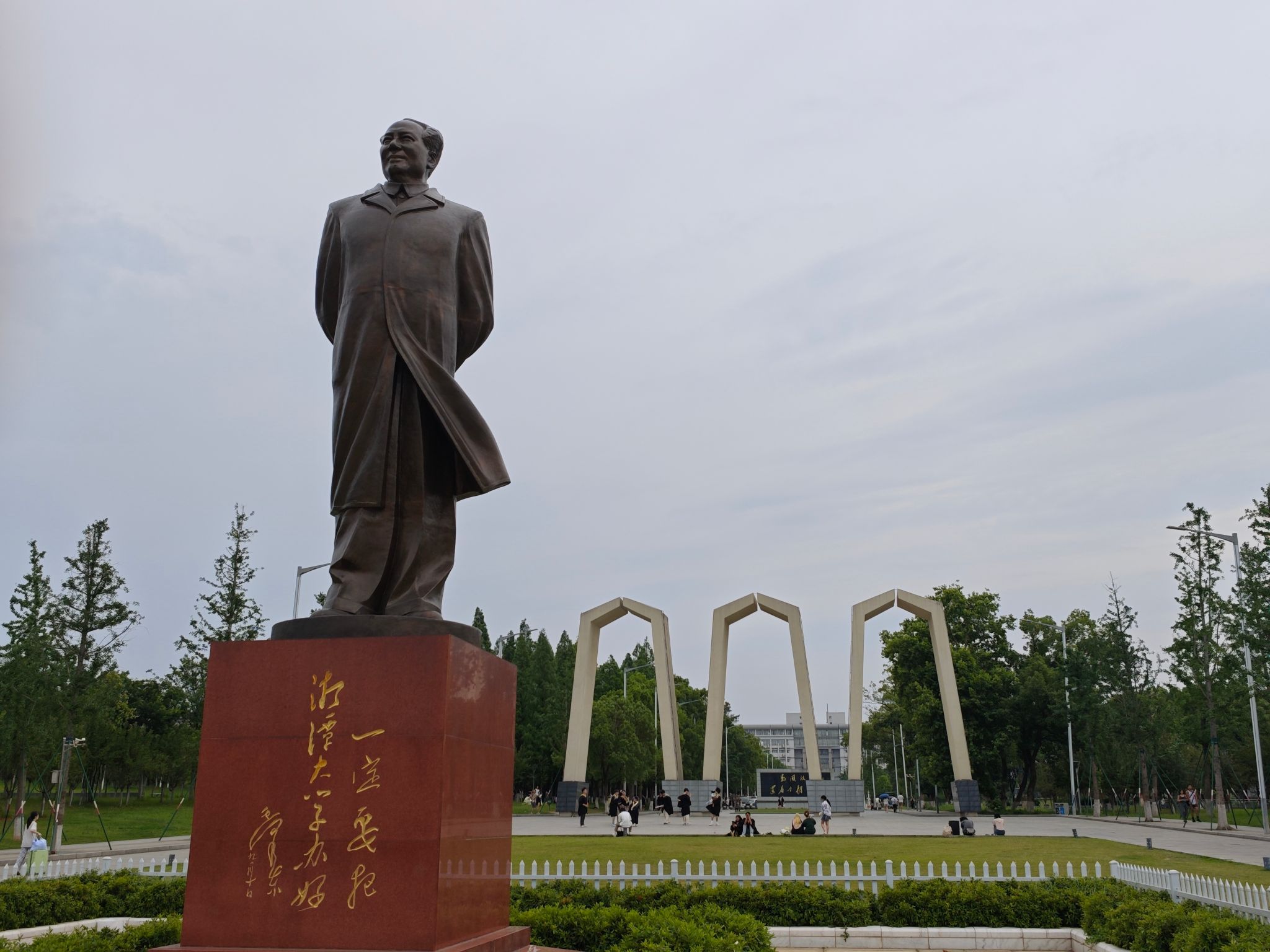 湘潭大学-铜像广场旅行图片 2