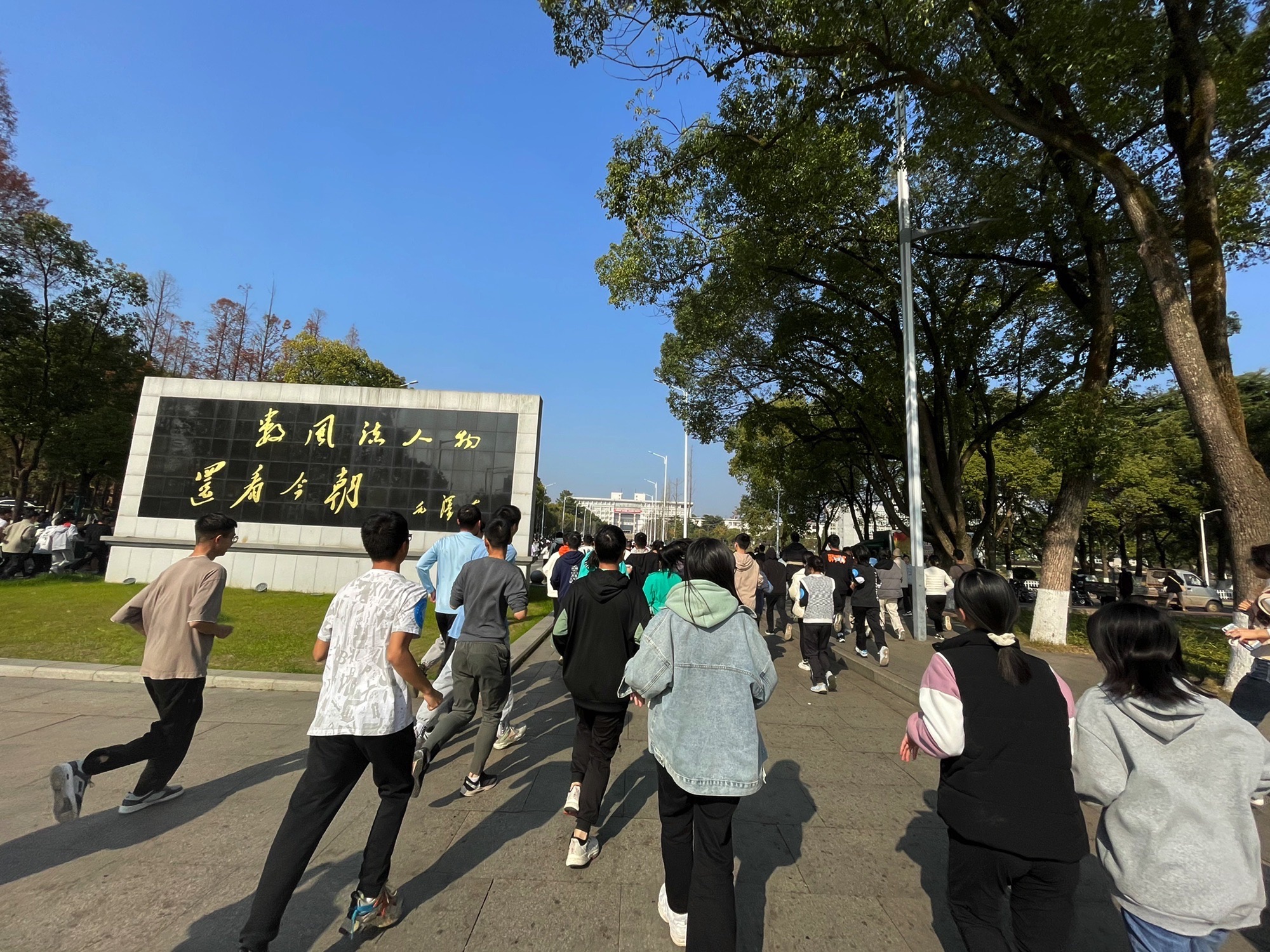 湘潭大学-铜像广场旅行图片 2
