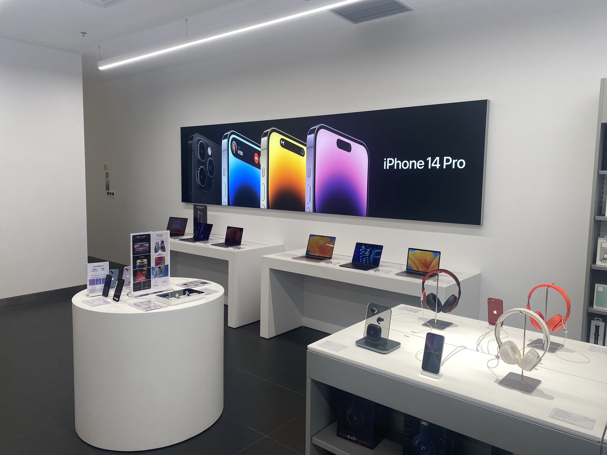 Apple授权专营店(方圆荟店)