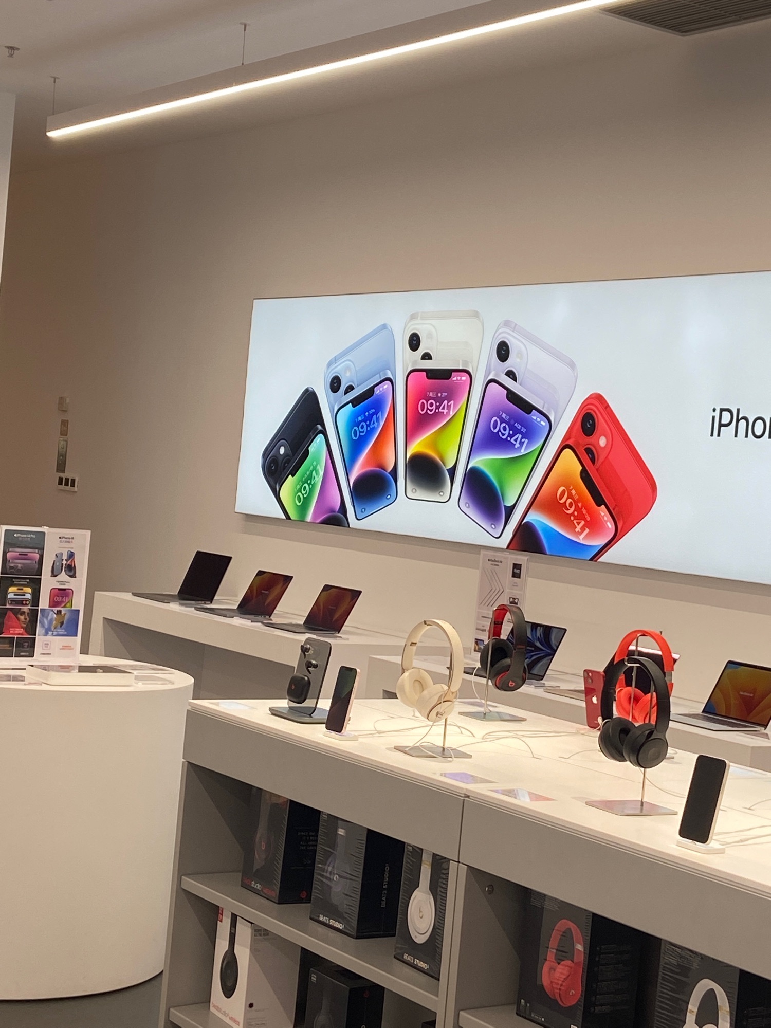 Apple授权专营店(方圆荟店)