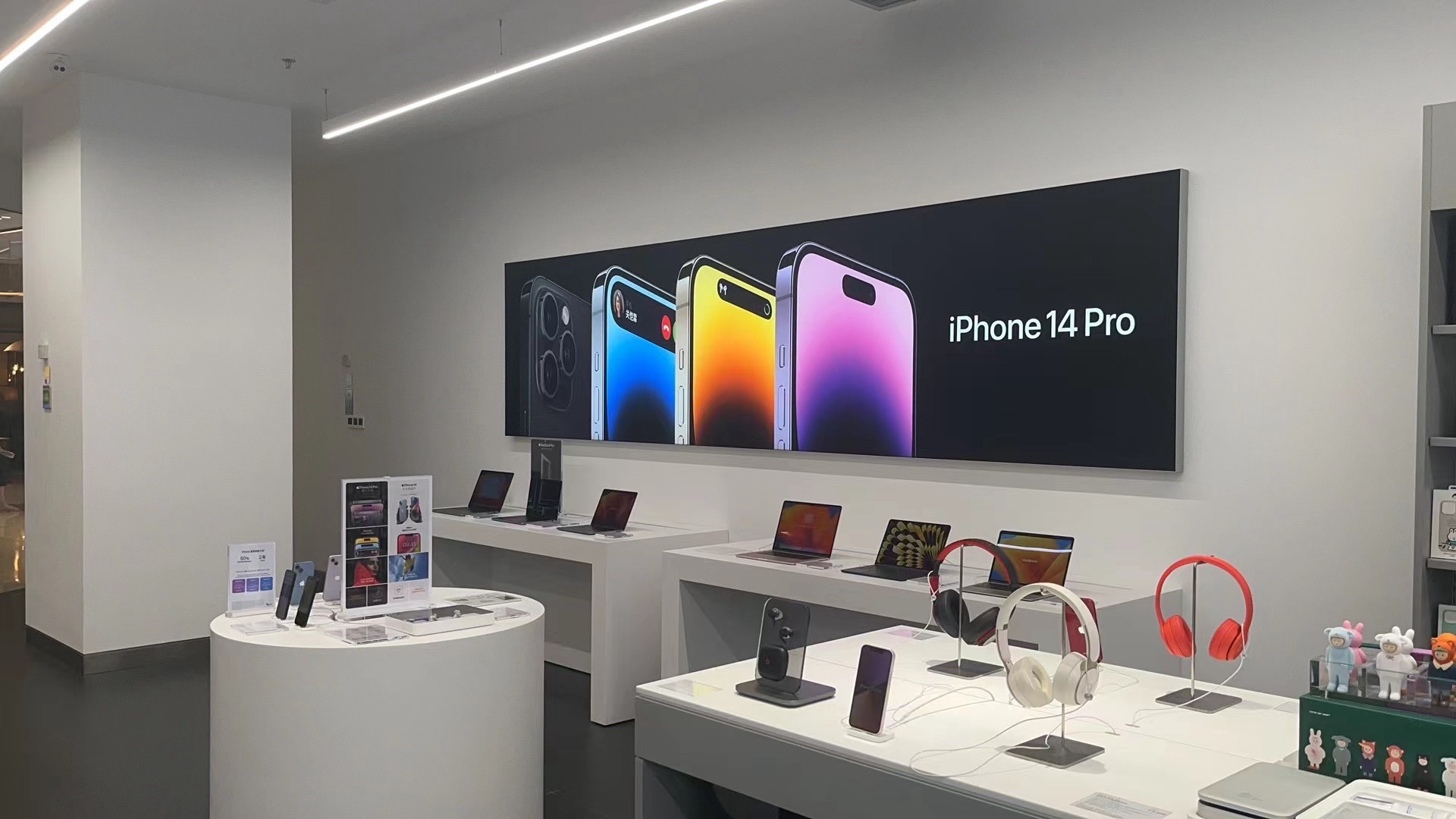 Apple授权专营店(方圆荟店)