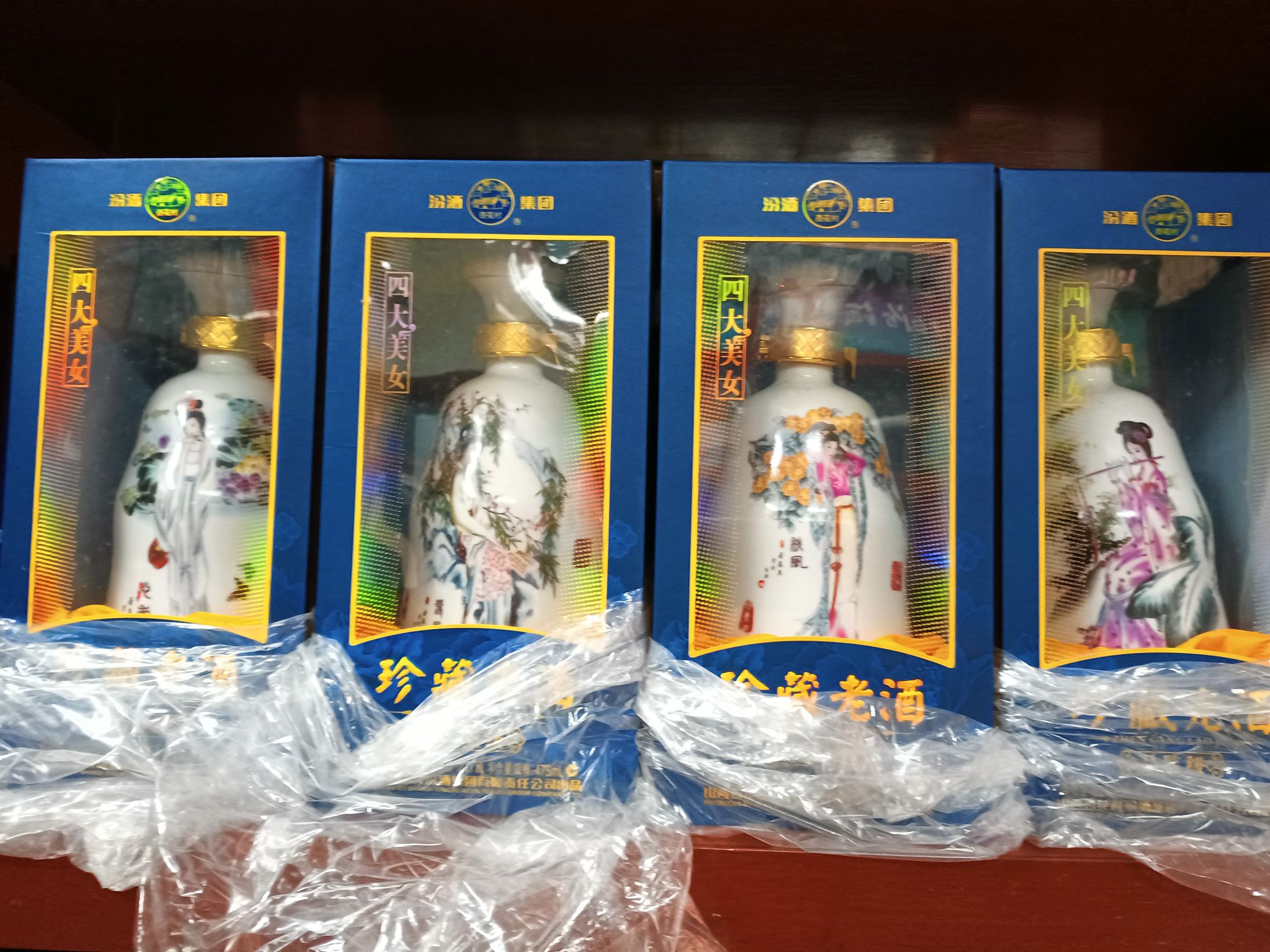 文昌市汾酒专卖店