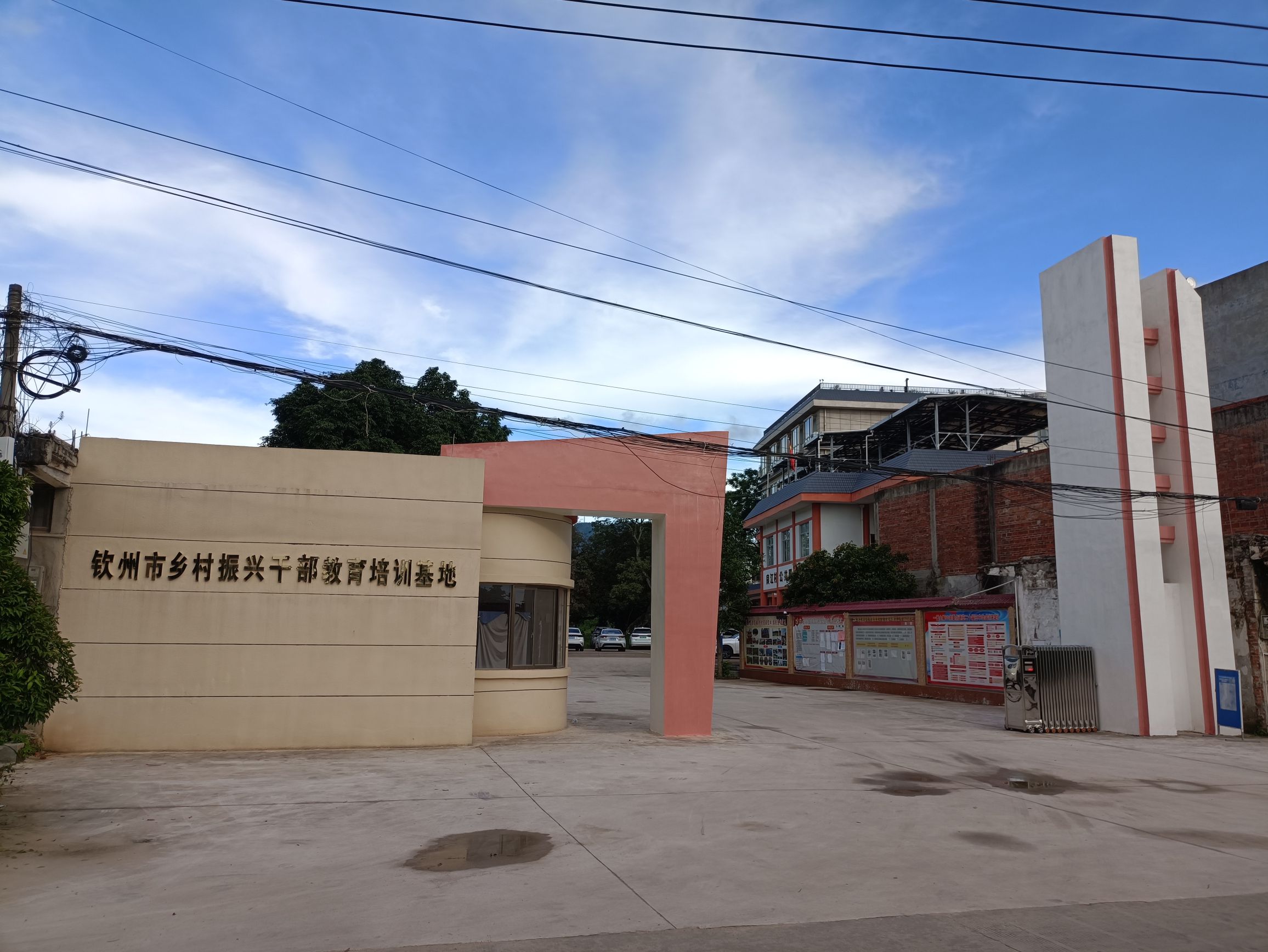 钦州市乡村振兴干部教育培训基地