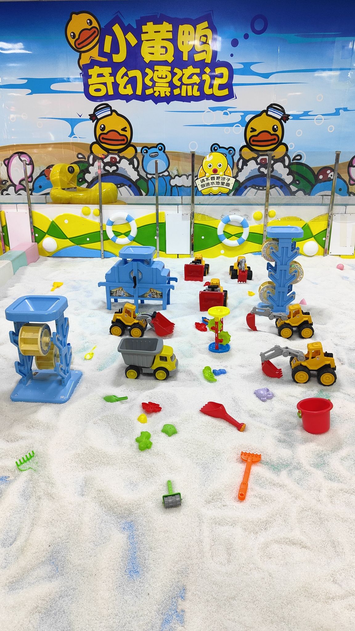 叮叮牛儿童乐园