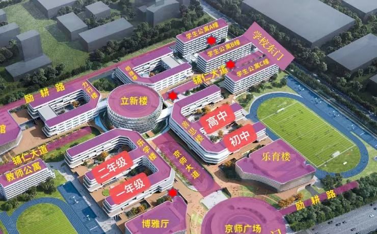北京师范大学丽水实验学校