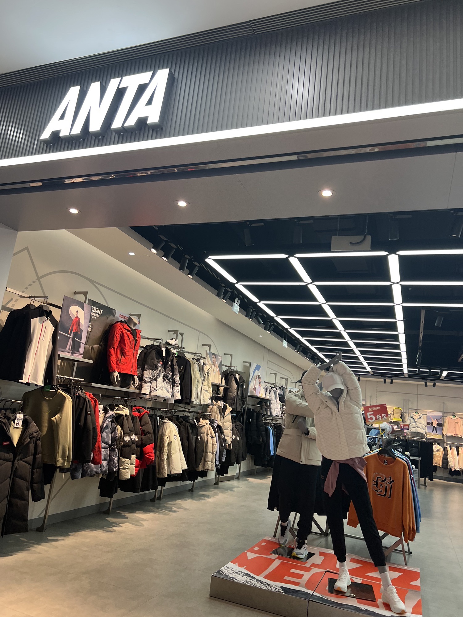 安踏(盛港广场店)