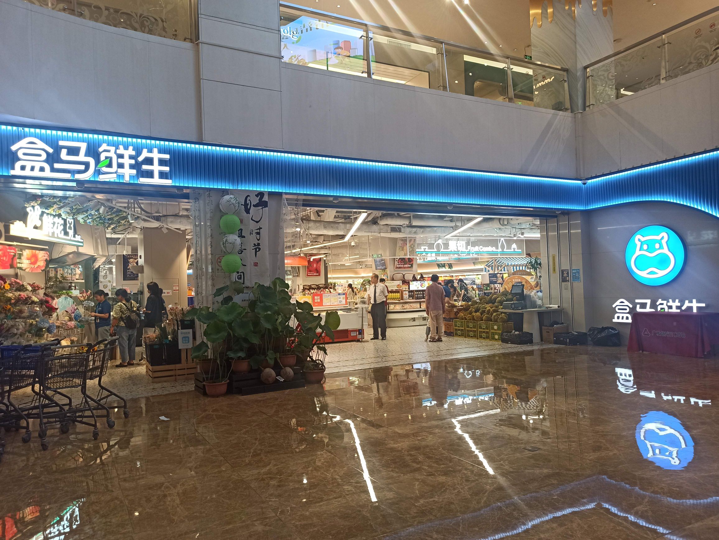 盒马鲜生(顺联国际购物中心店)