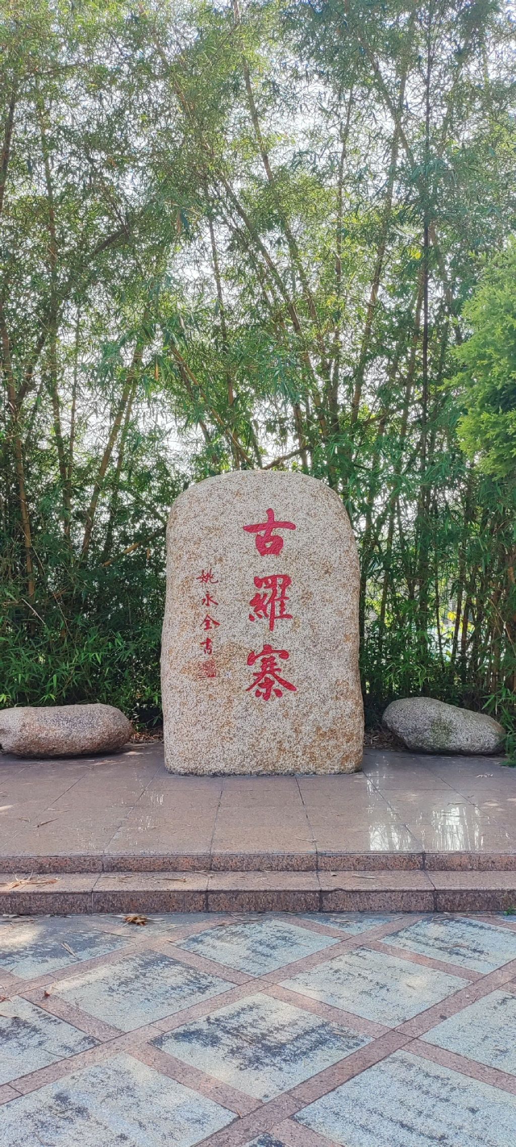 古罗寨旅行图片 1