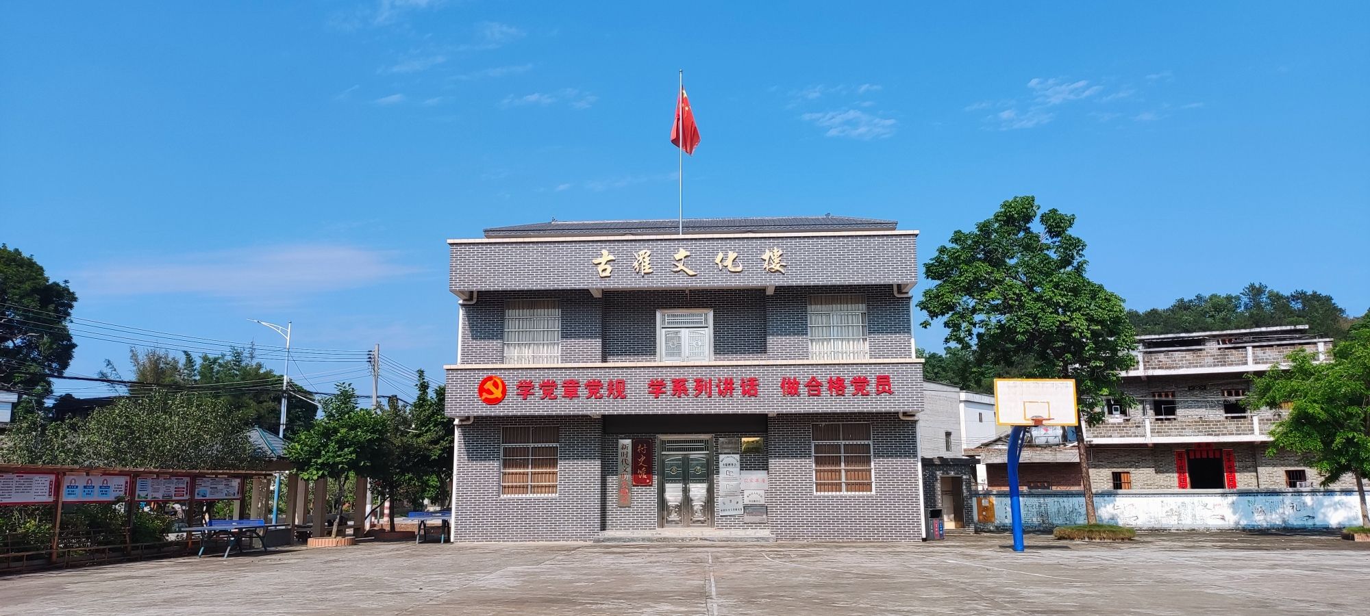 古罗寨旅行图片 2